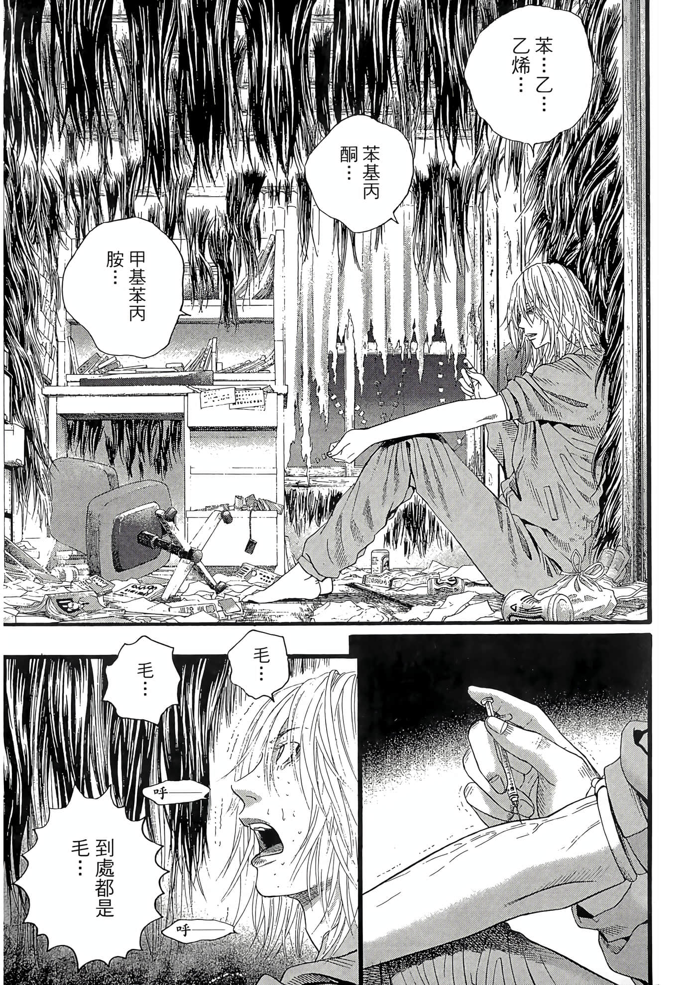 Page 177