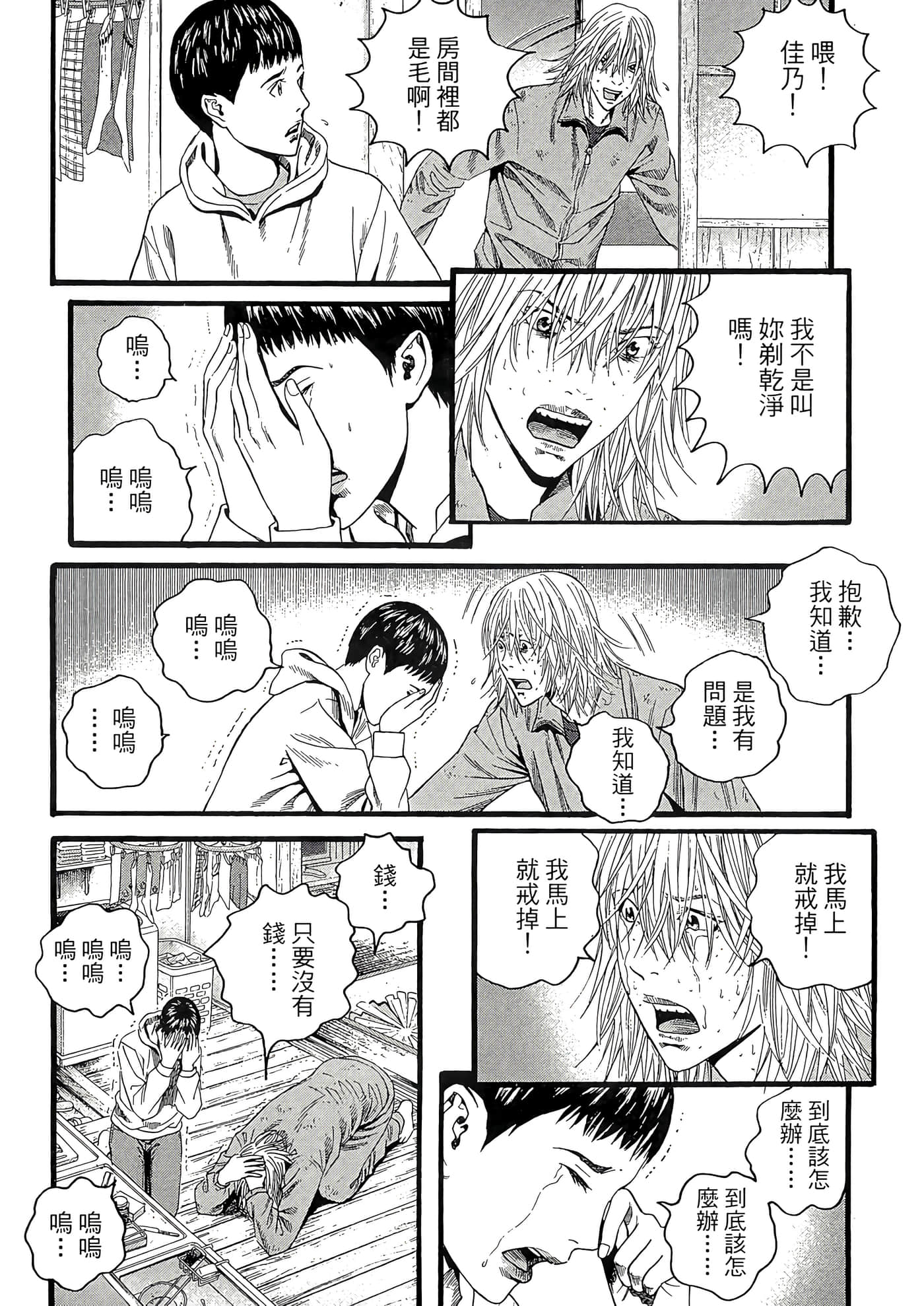Page 178