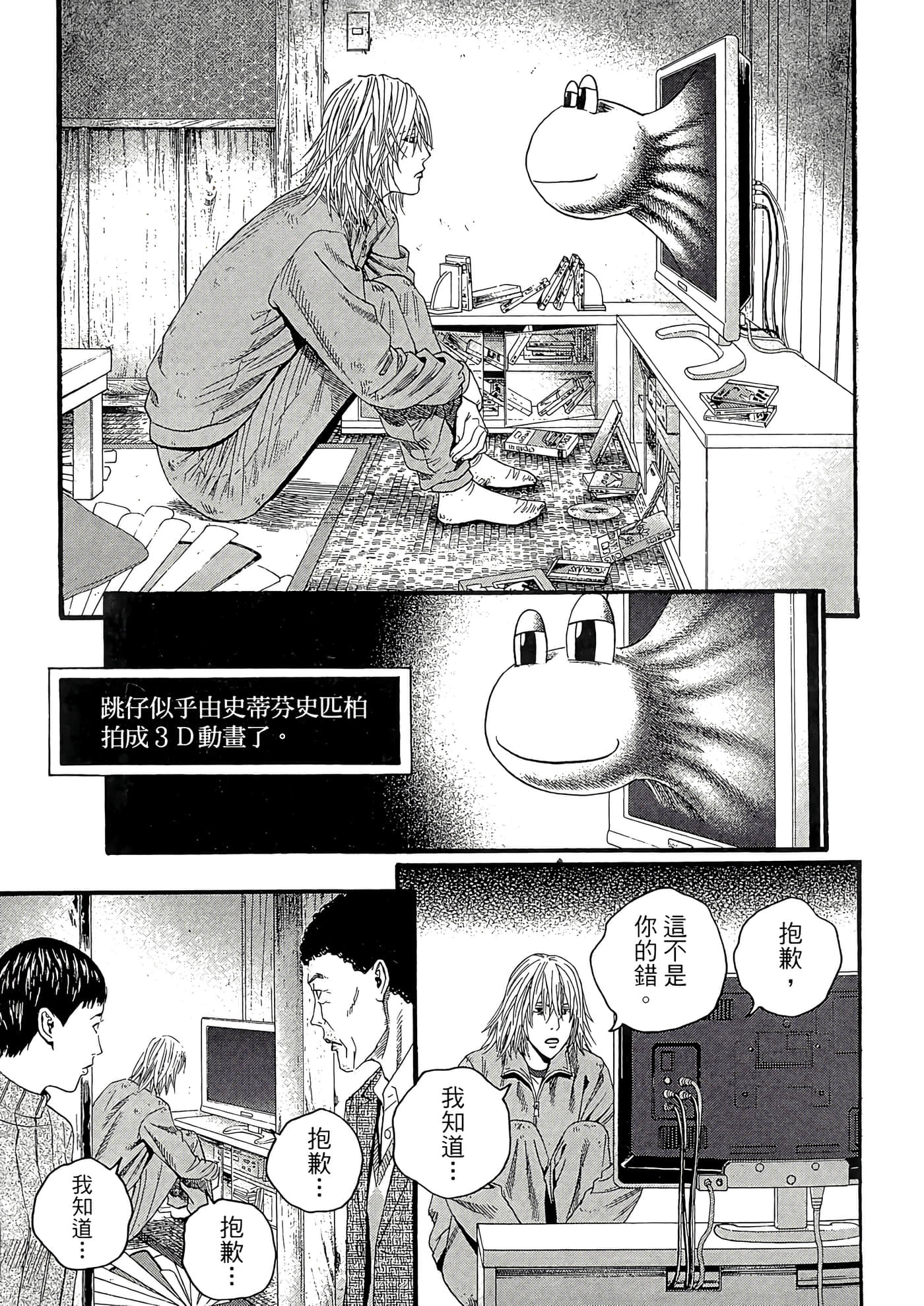 Page 179