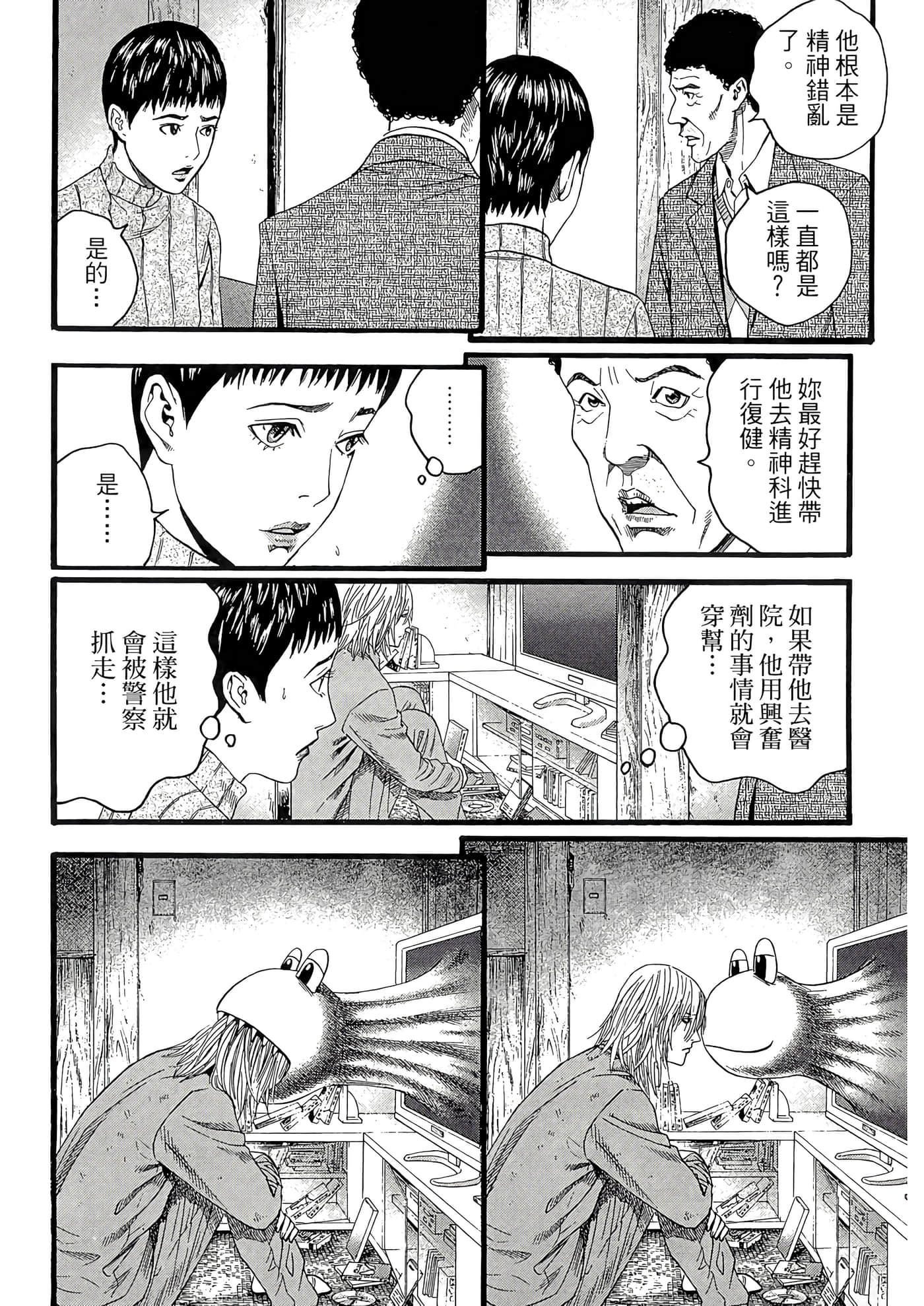 Page 180