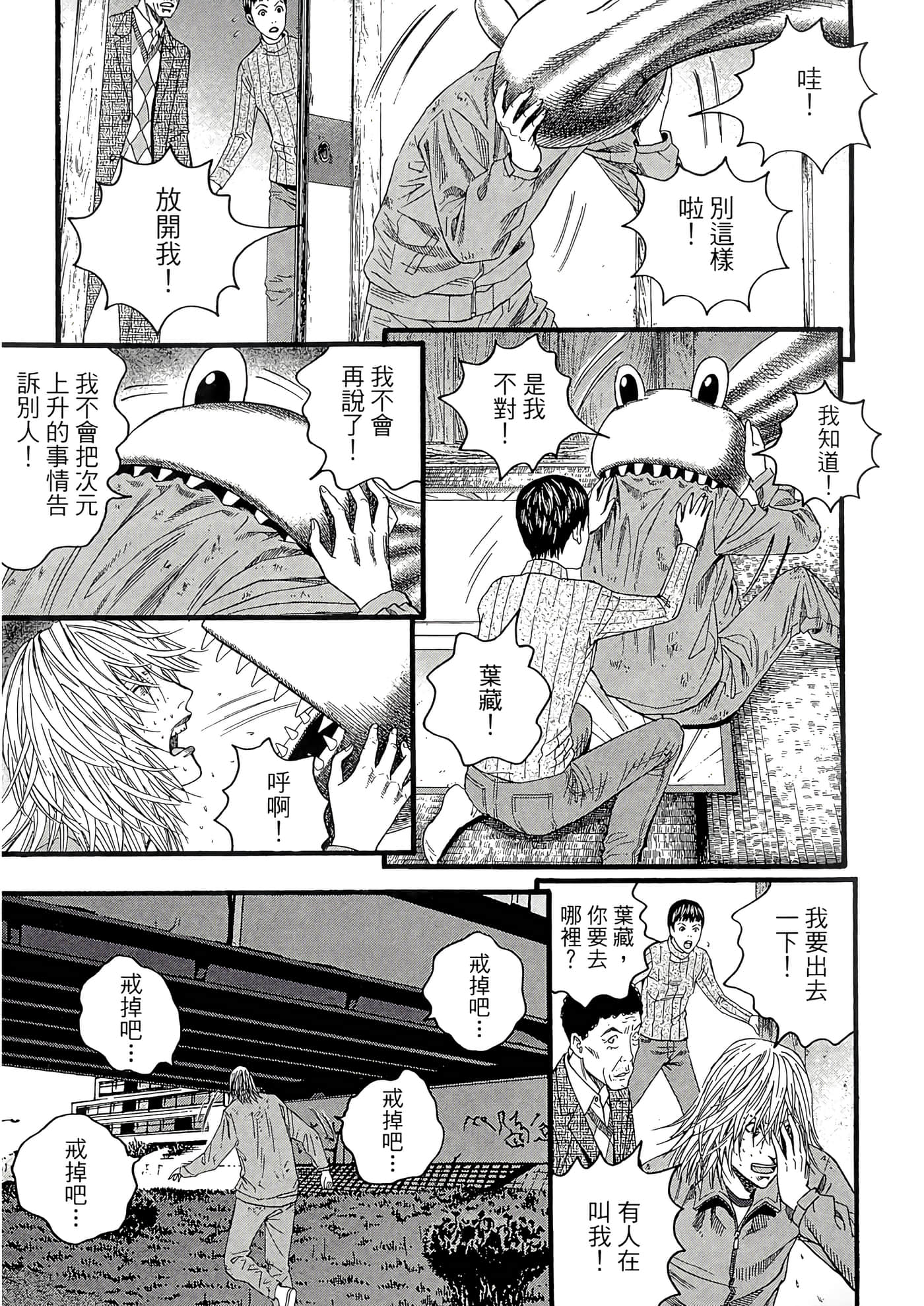 Page 181