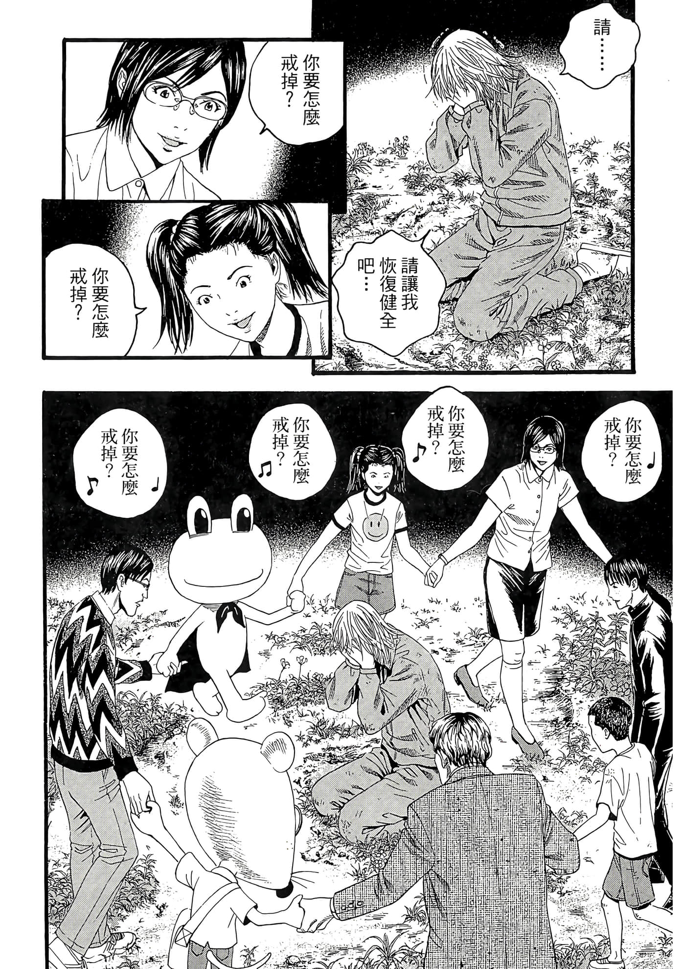 Page 182