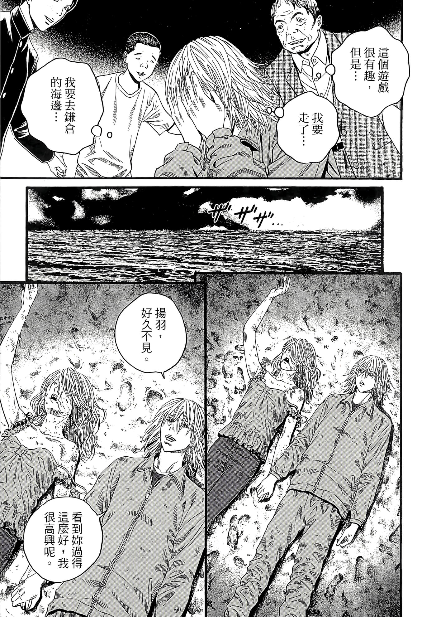 Page 183