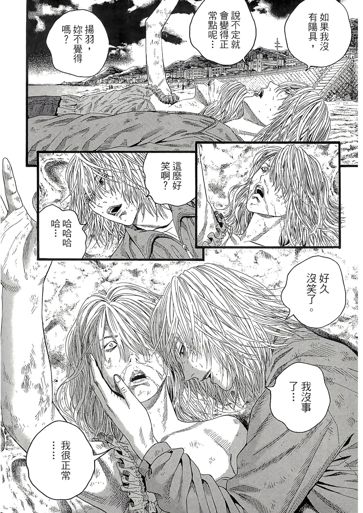 Page 184