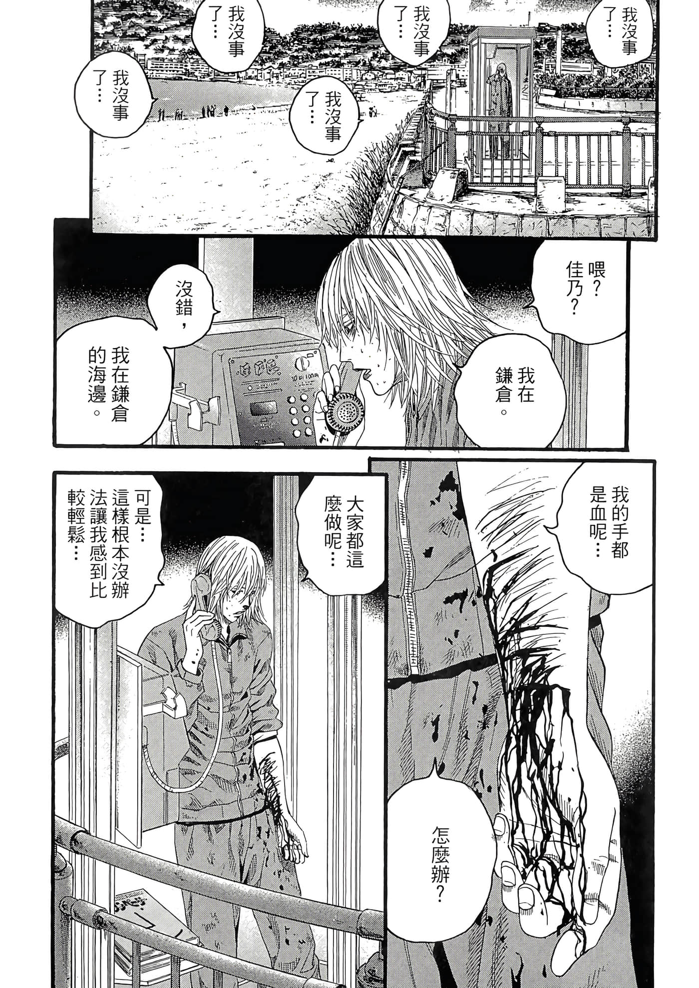 Page 185