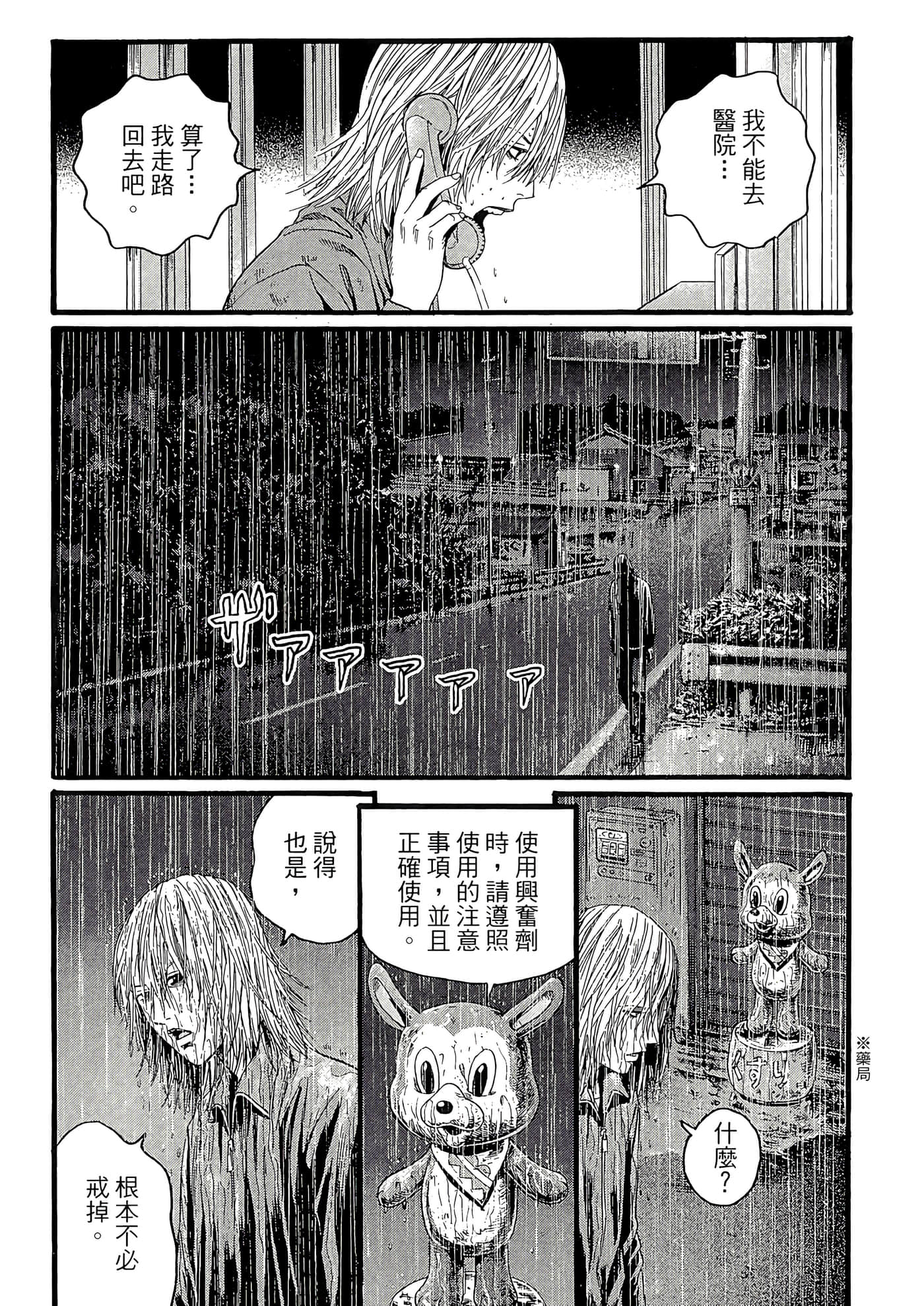 Page 186