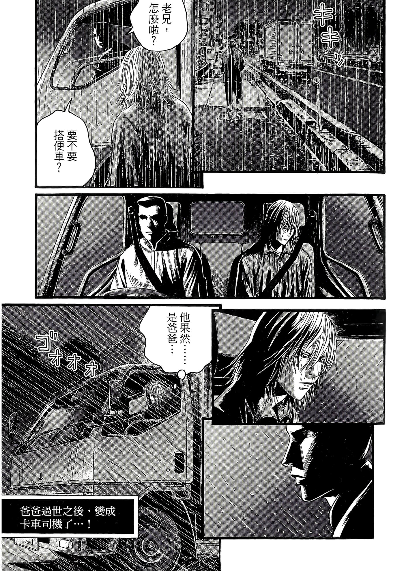 Page 187