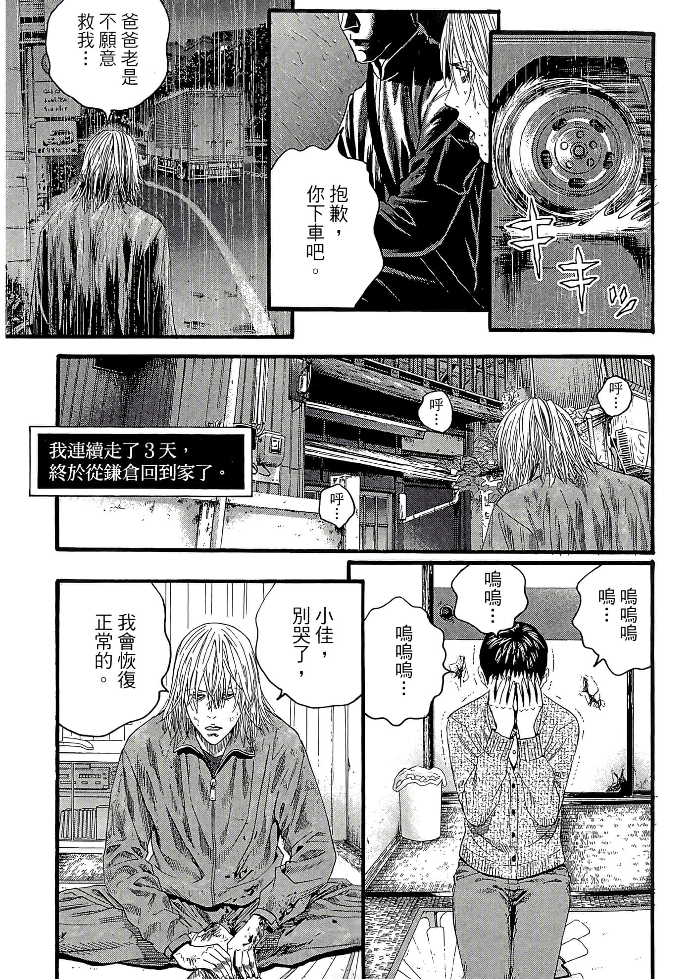 Page 189