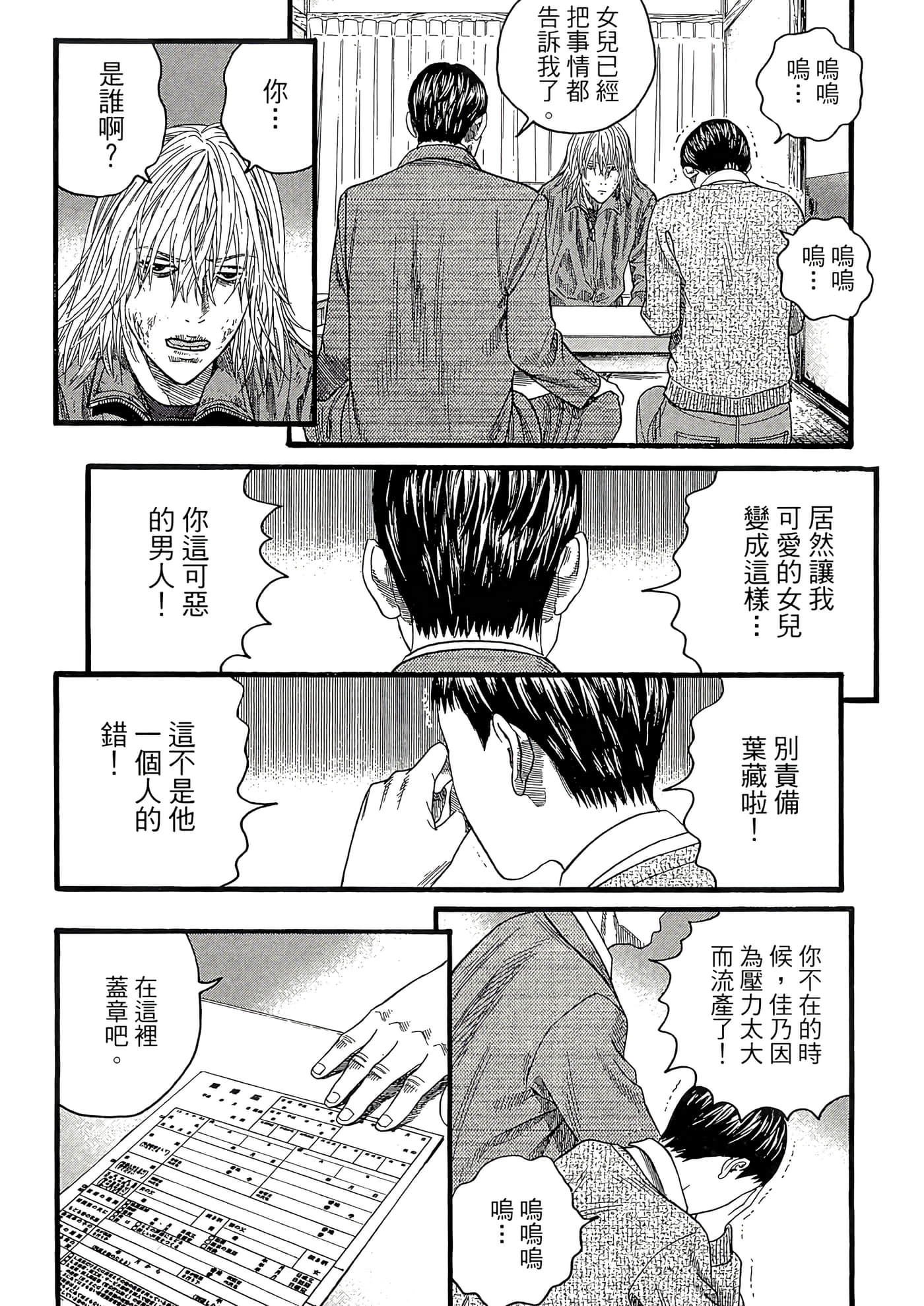 Page 190