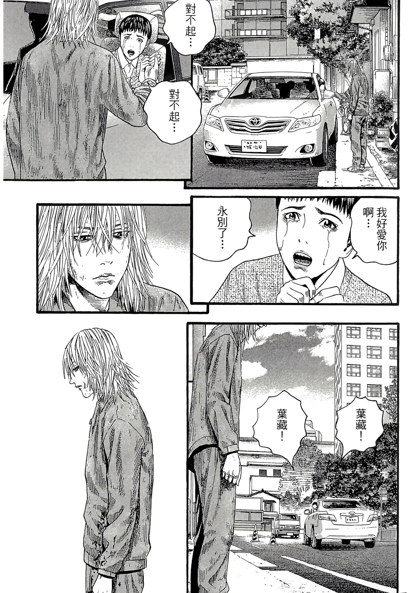 Page 191