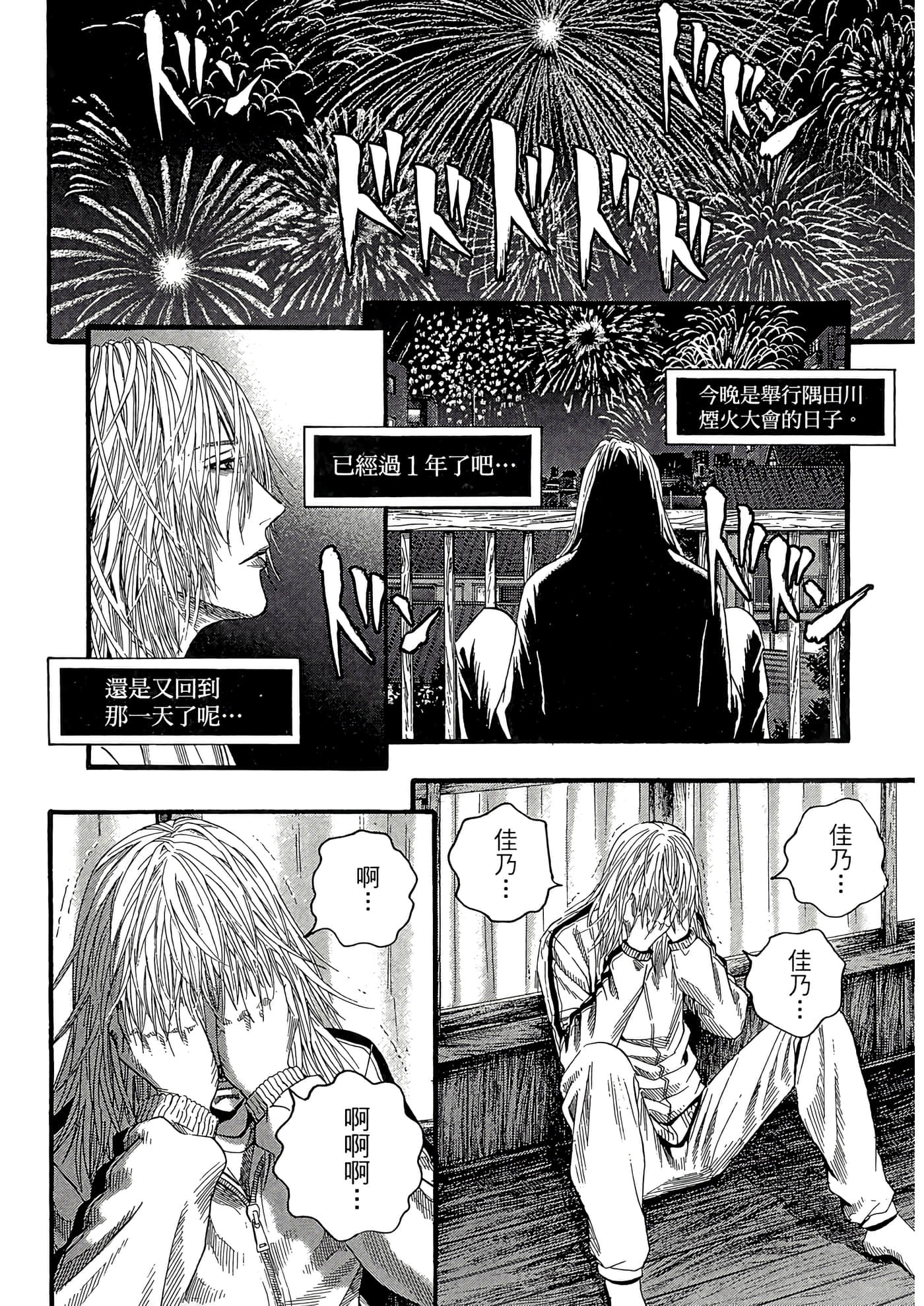 Page 192