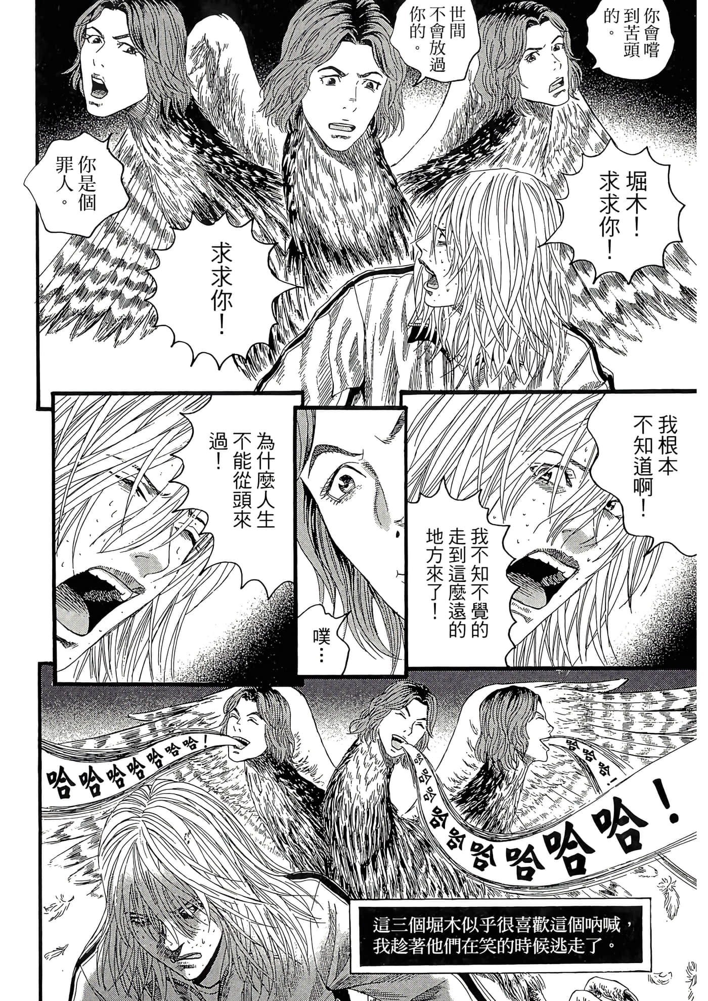 Page 194
