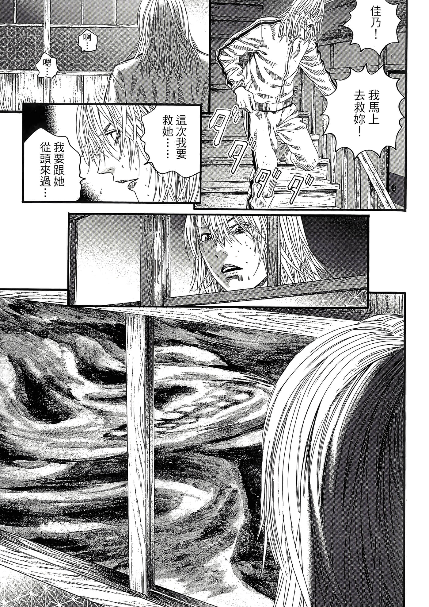 Page 195