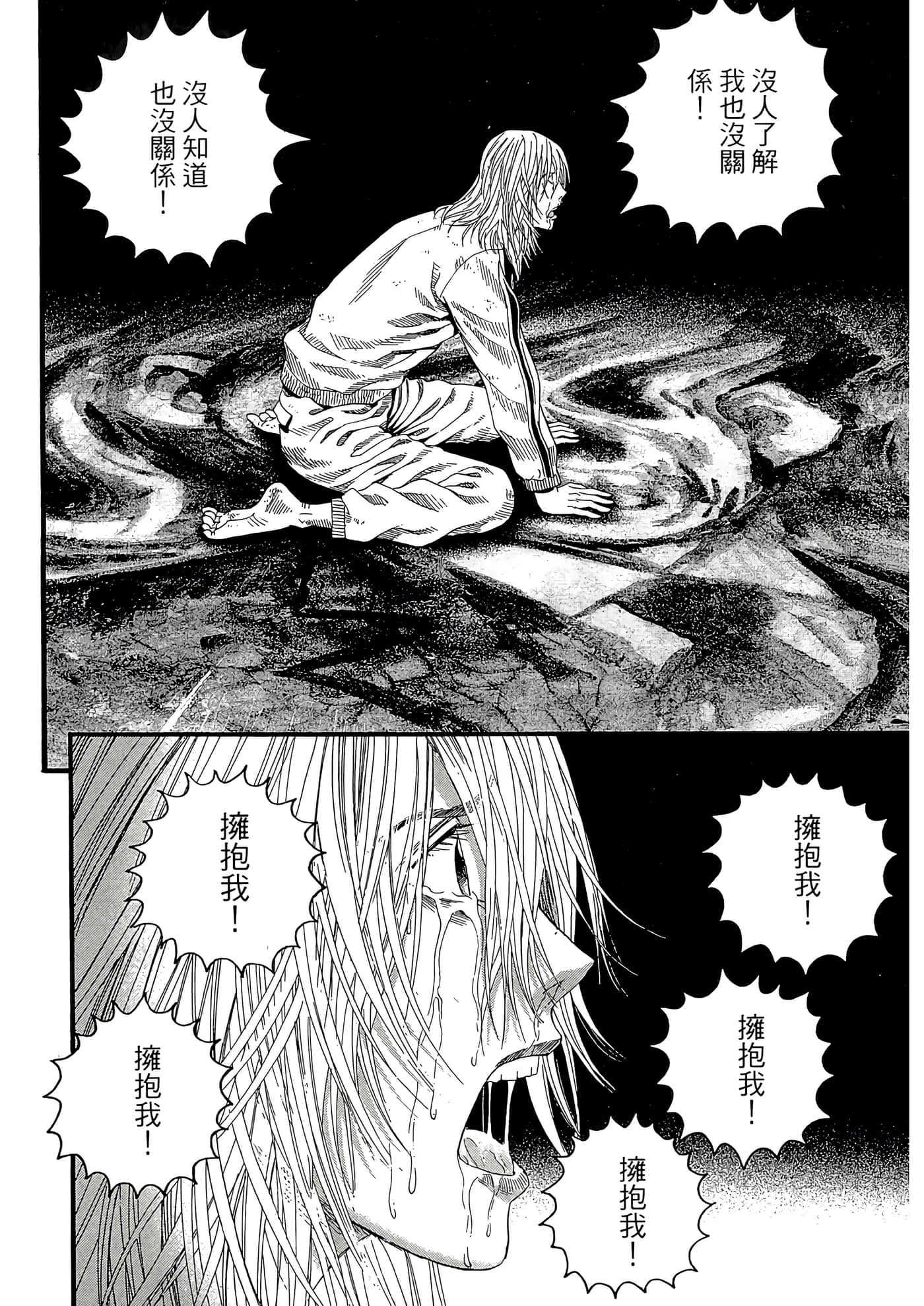Page 196