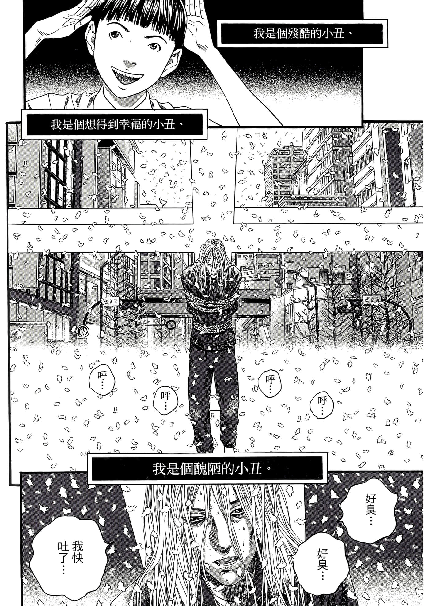 Page 198