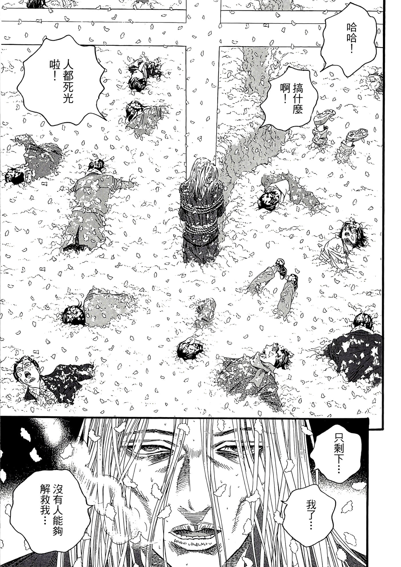 Page 199