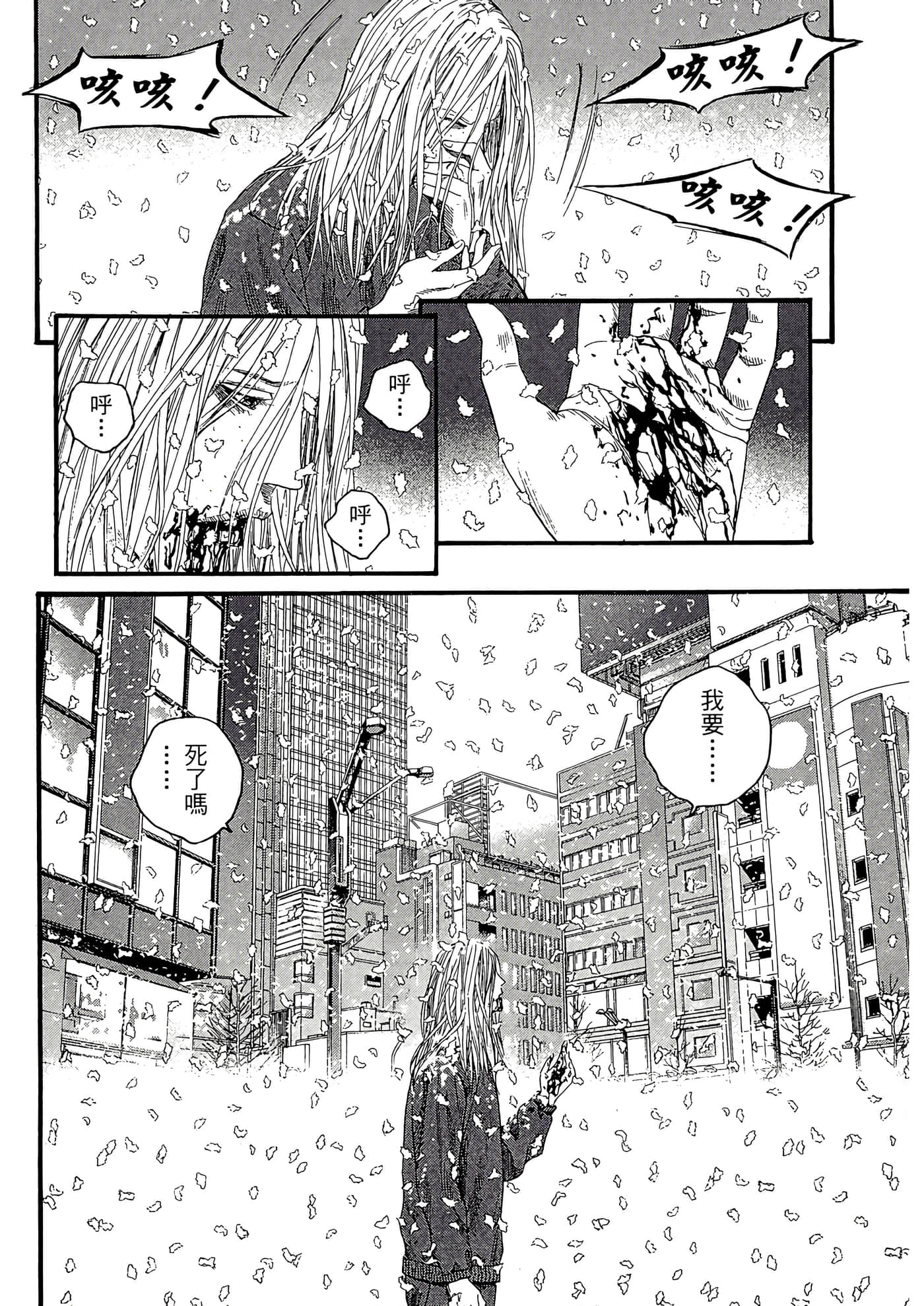 Page 200