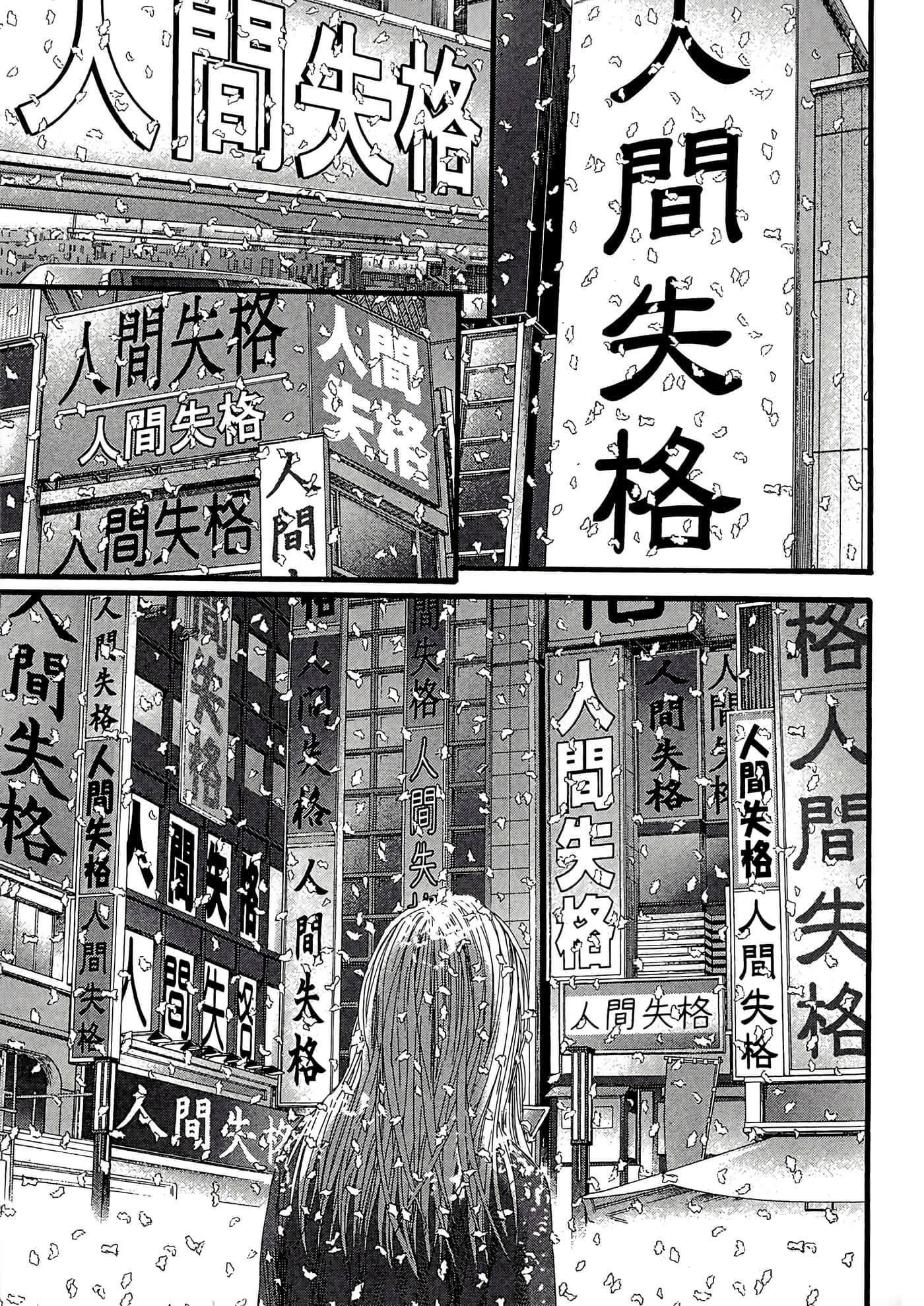 Page 201