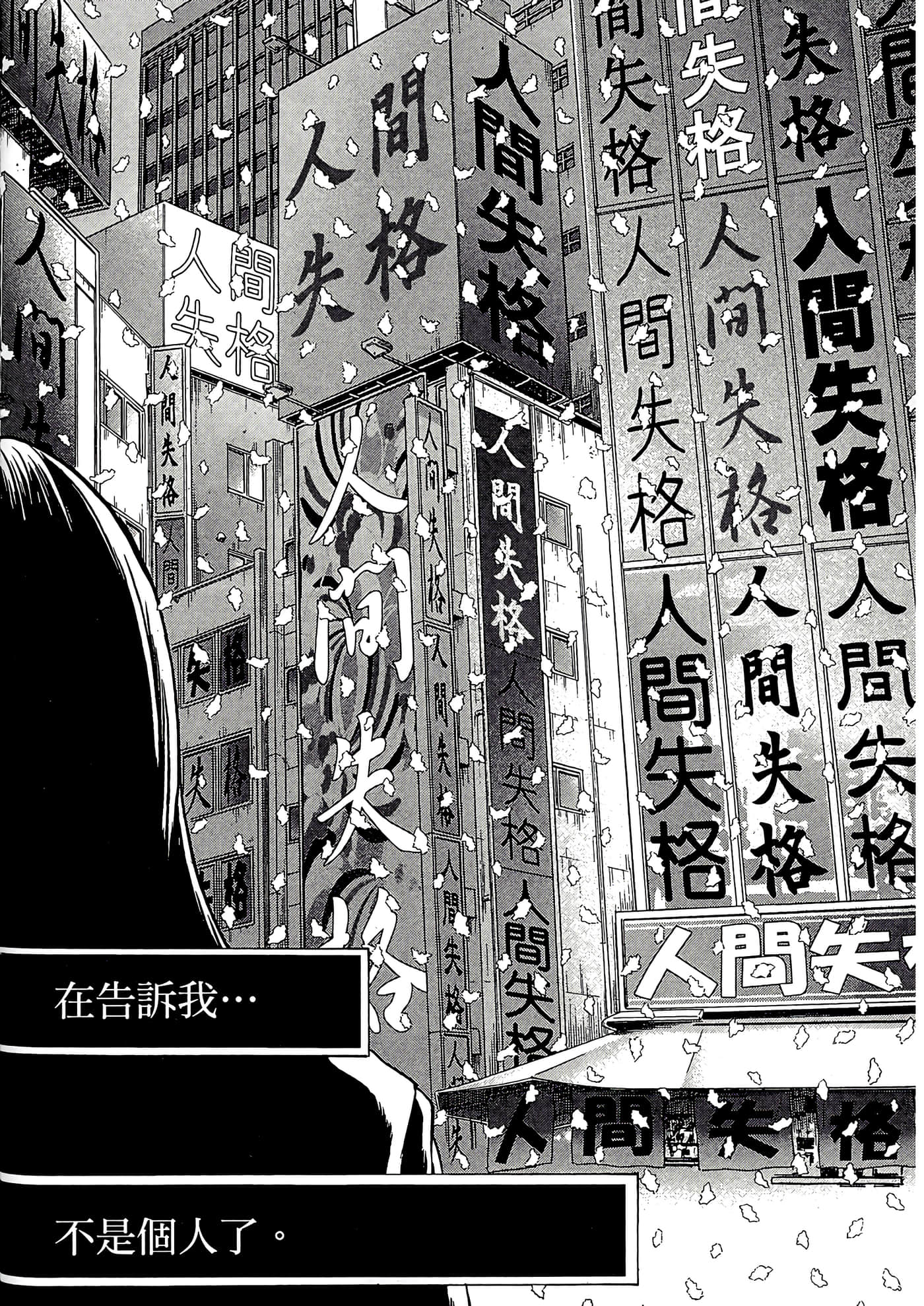 Page 202