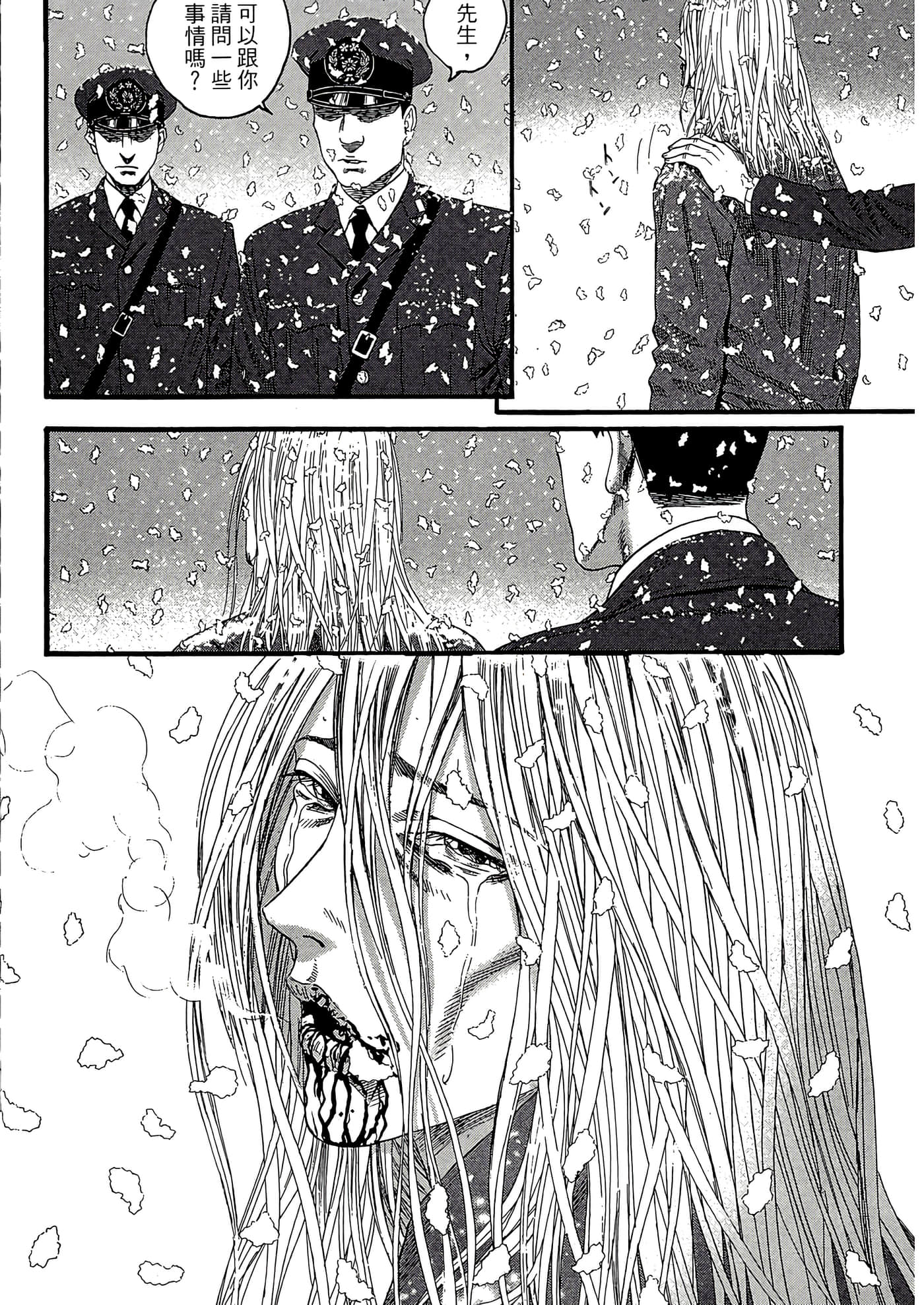 Page 204
