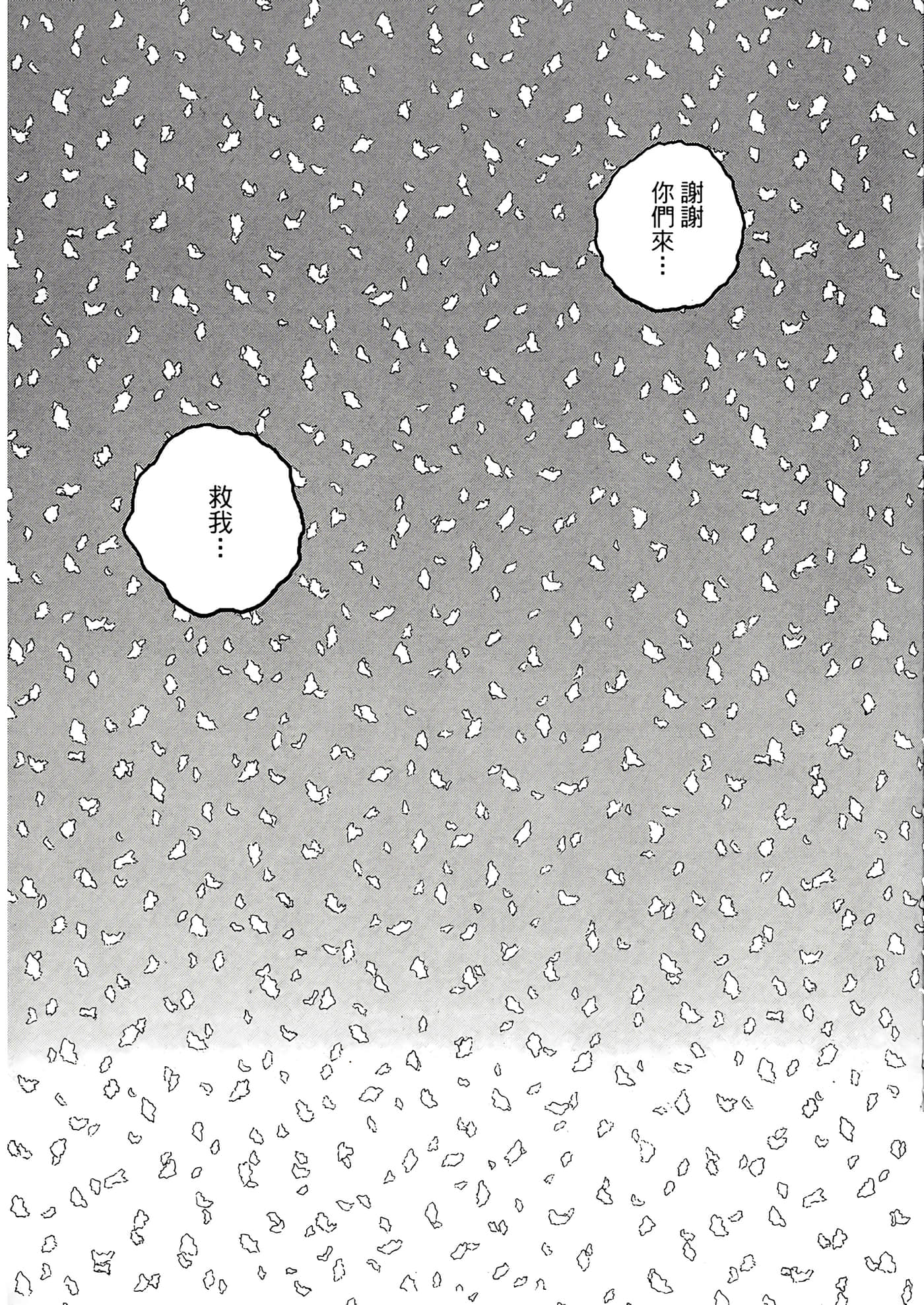 Page 205