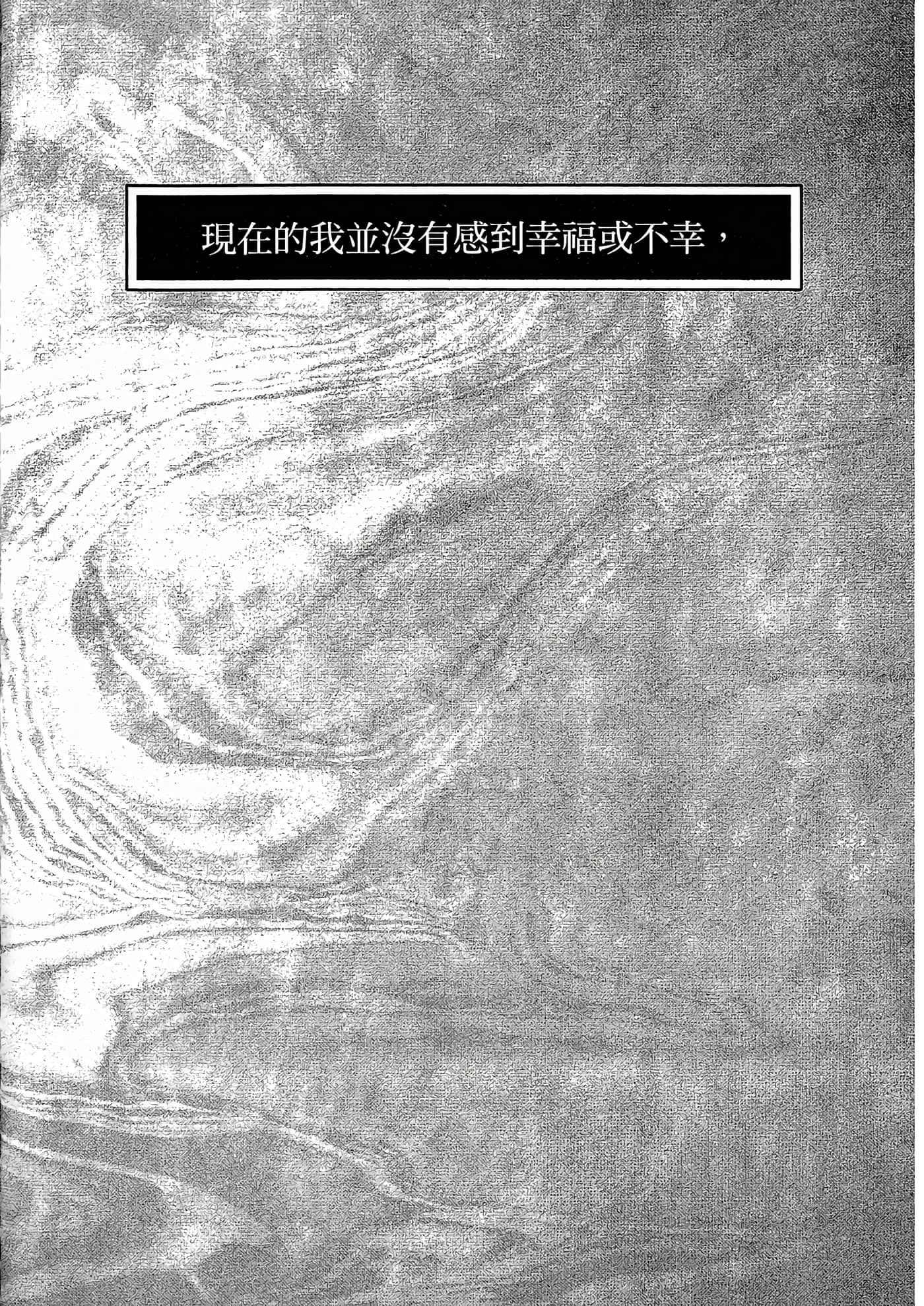 Page 206