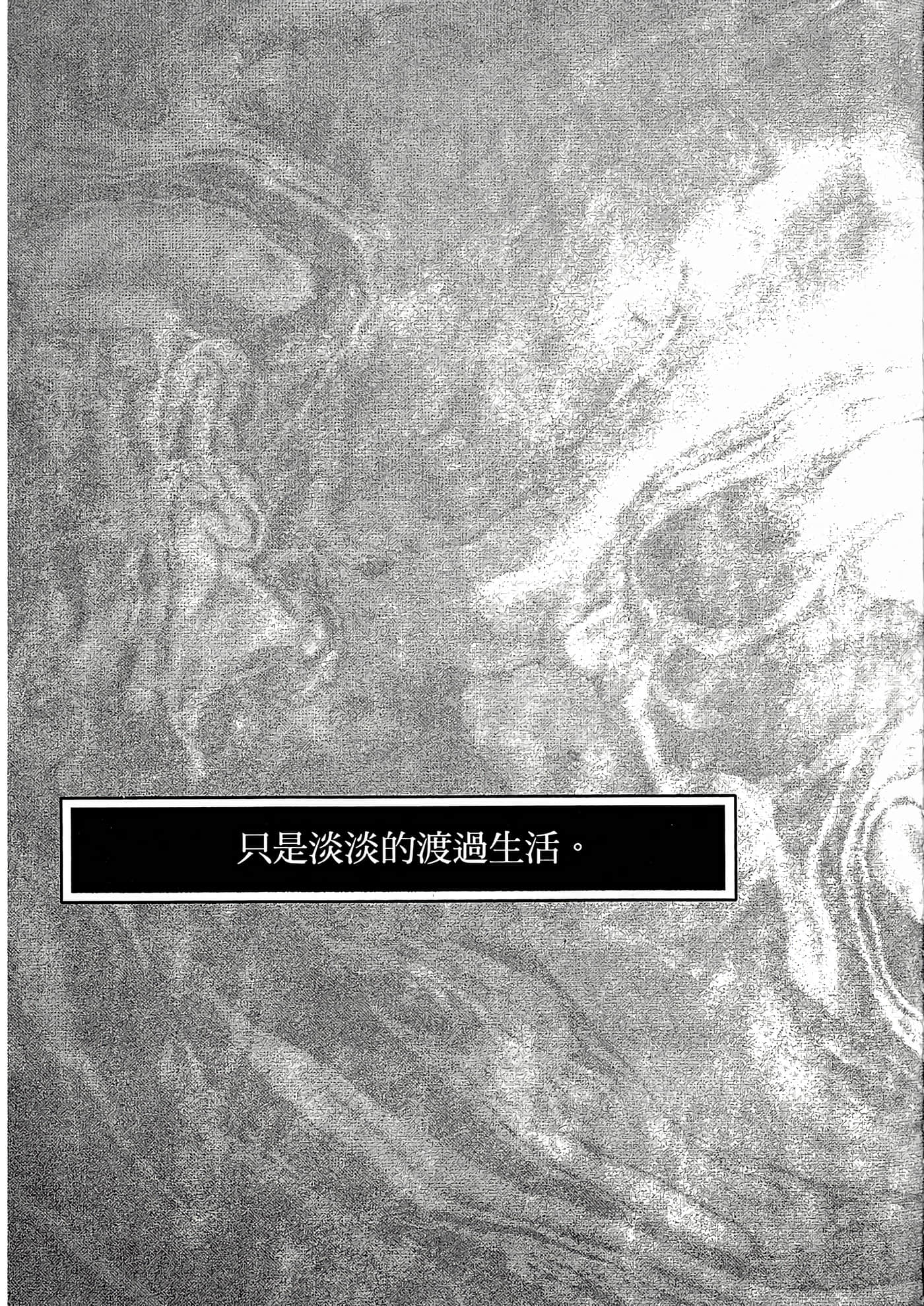 Page 207