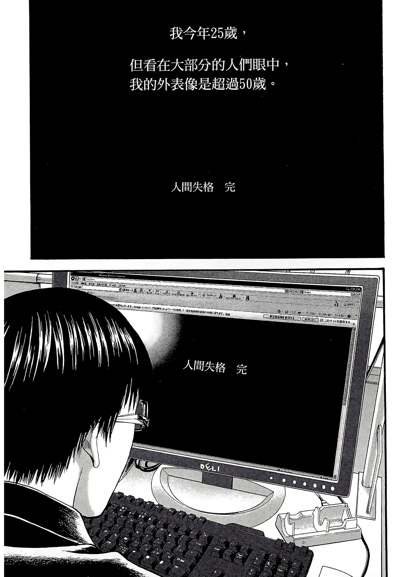 Page 209