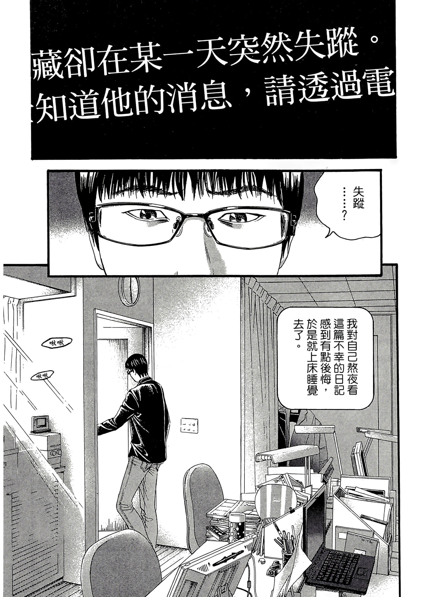 Page 211