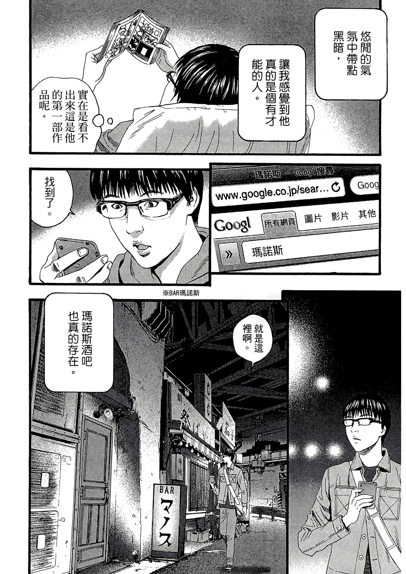 Page 214