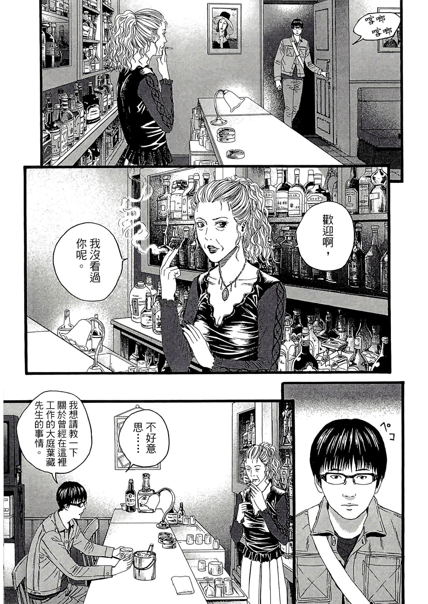 Page 215