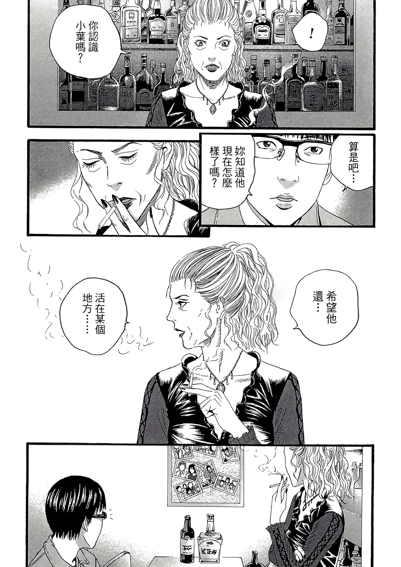 Page 216