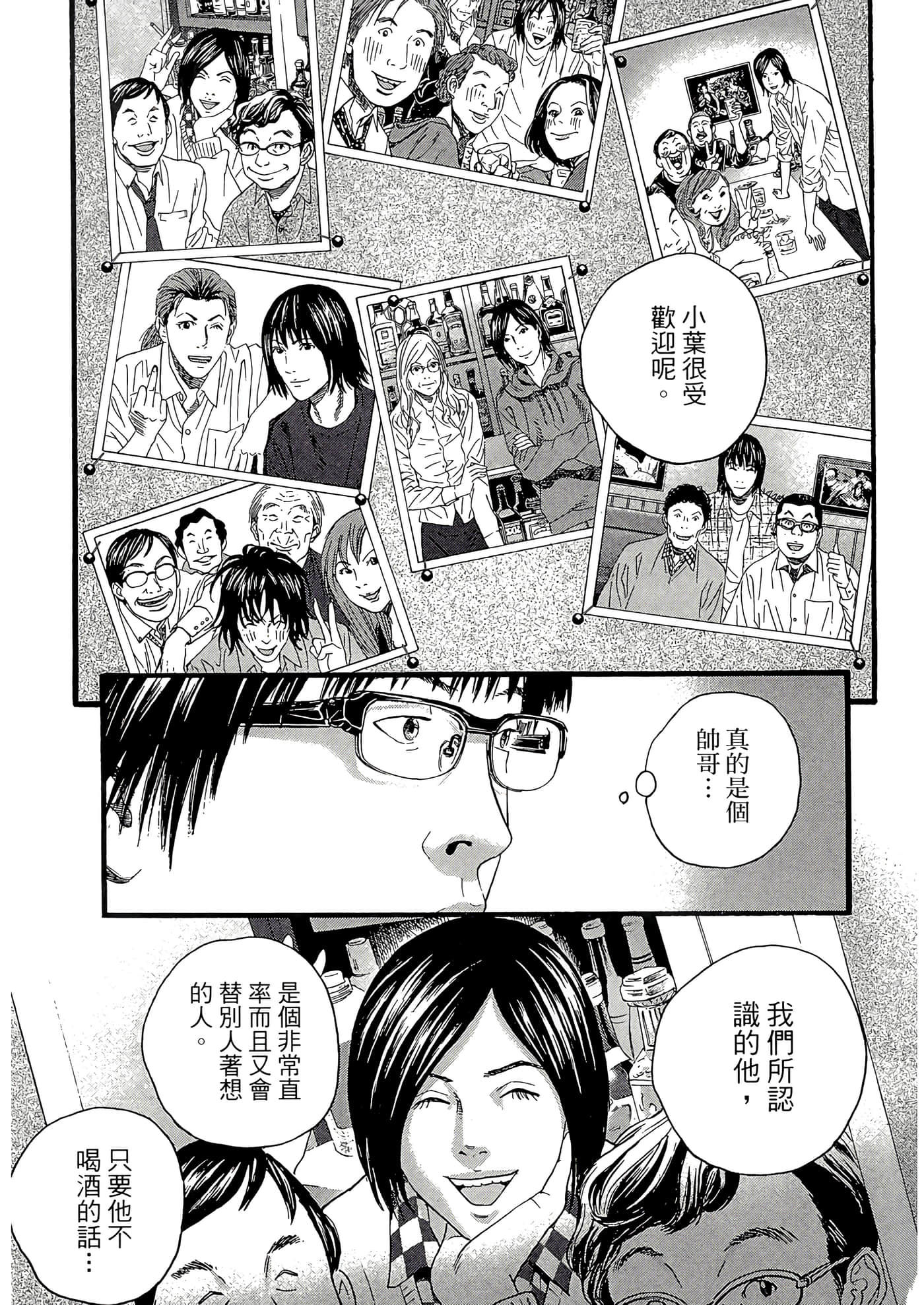 Page 217