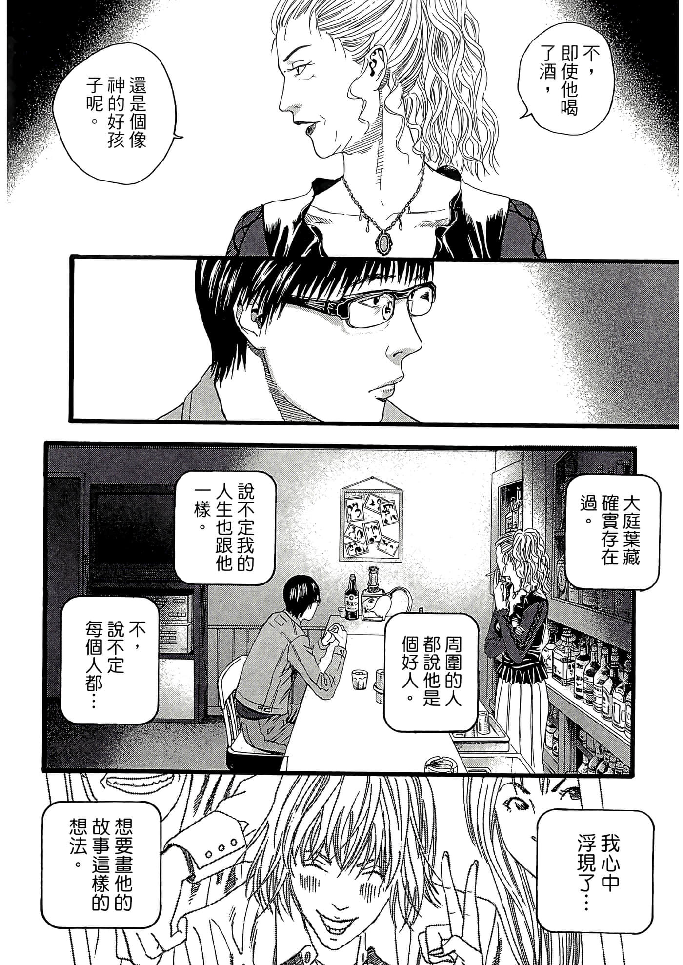 Page 218