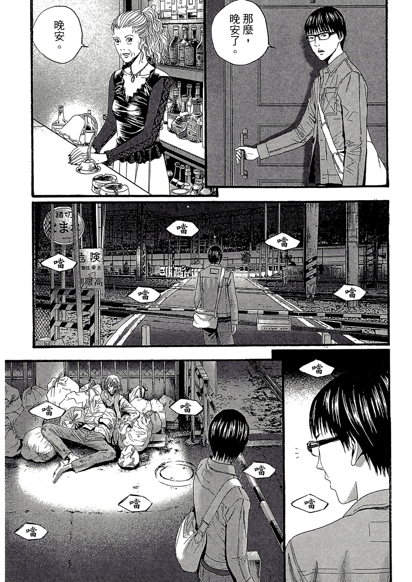 Page 219