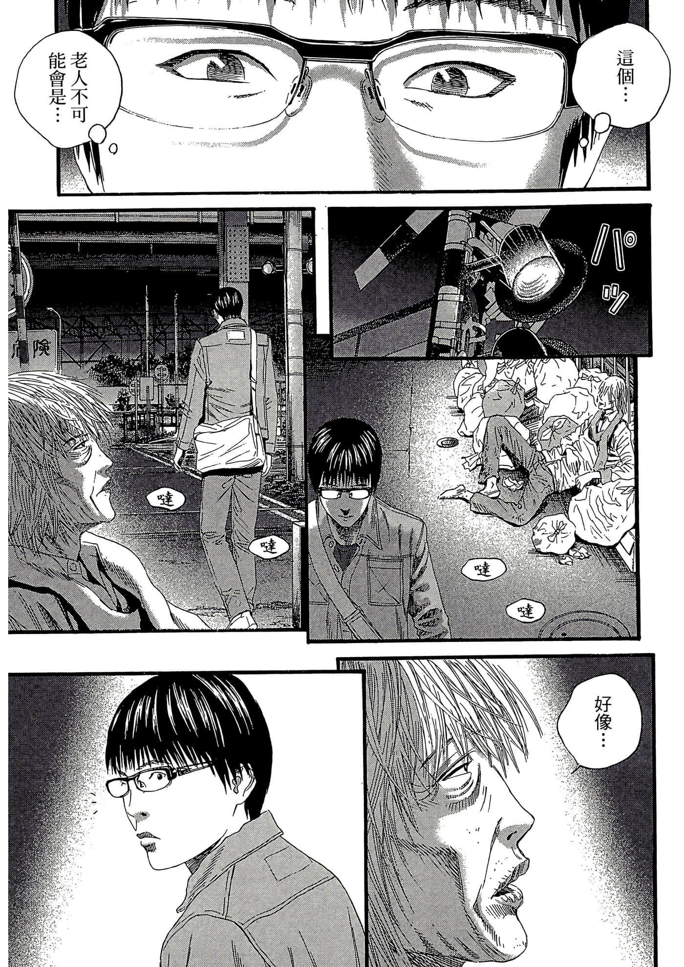 Page 223