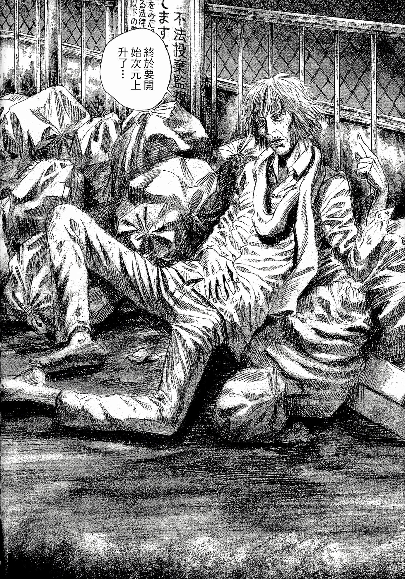 Page 224
