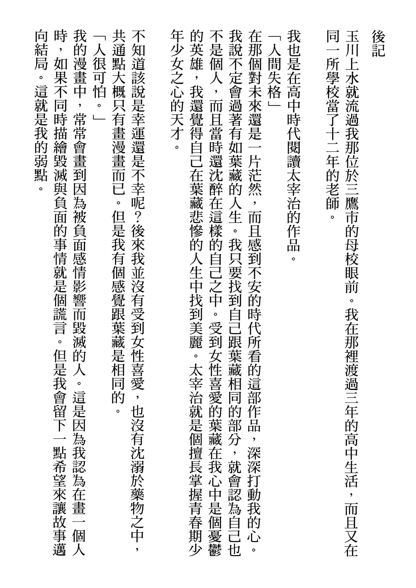 Page 226