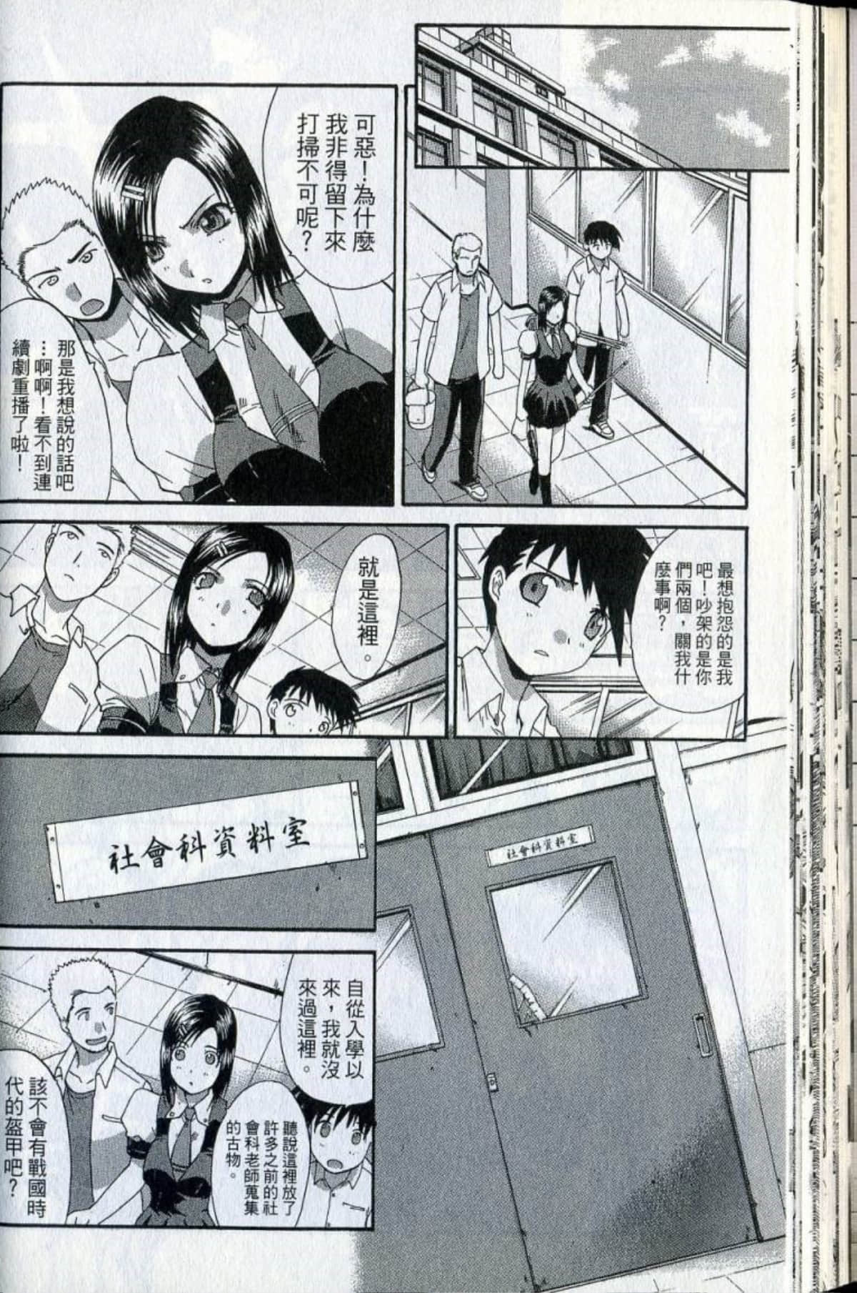 Page 46