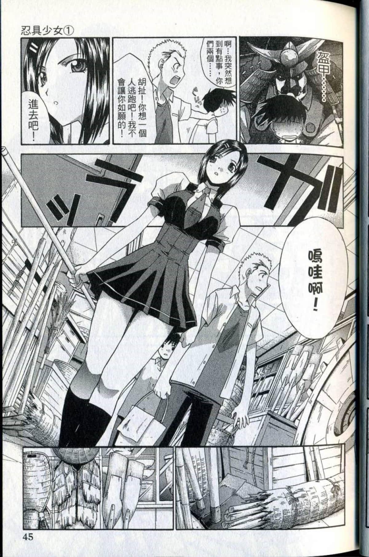 Page 47