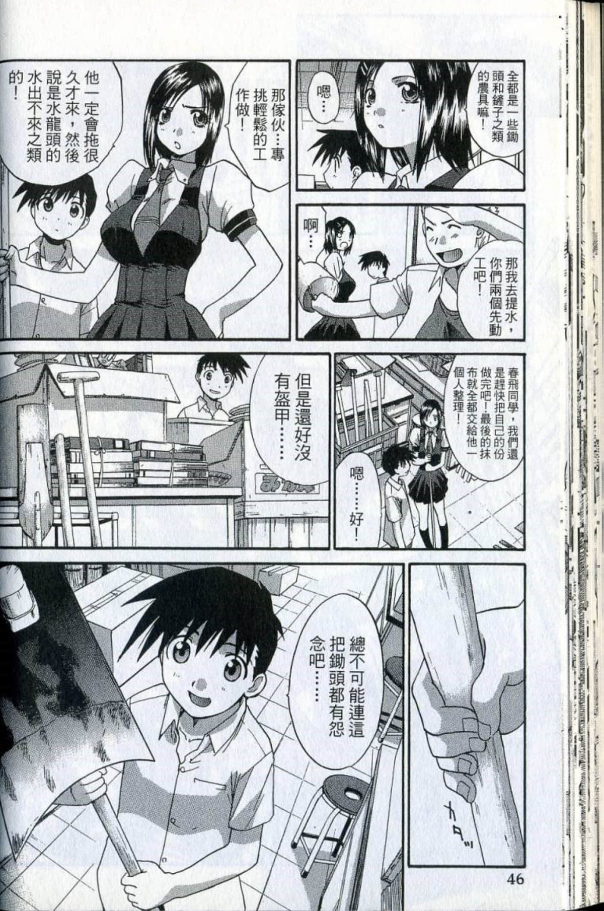Page 48