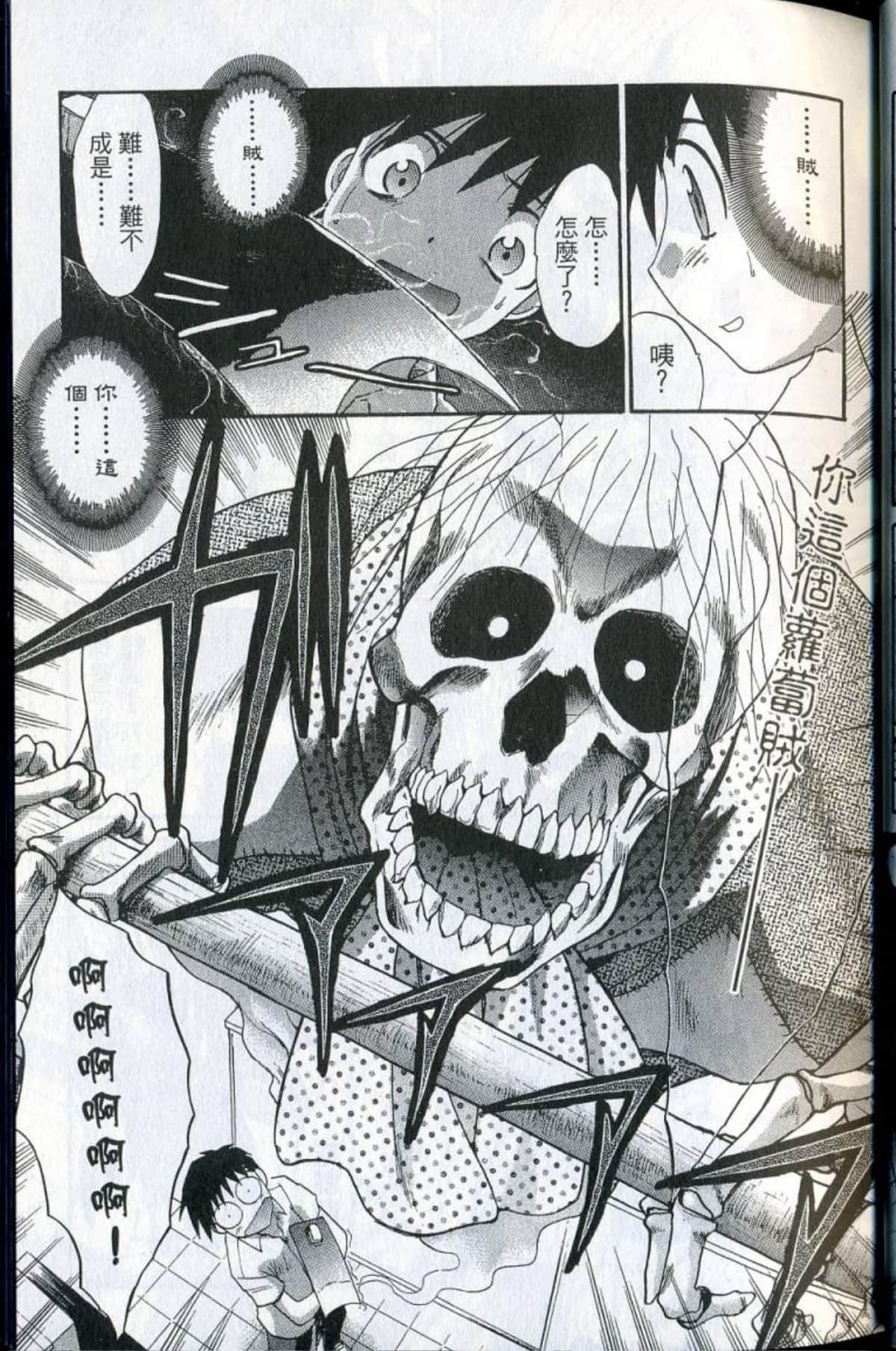 Page 49