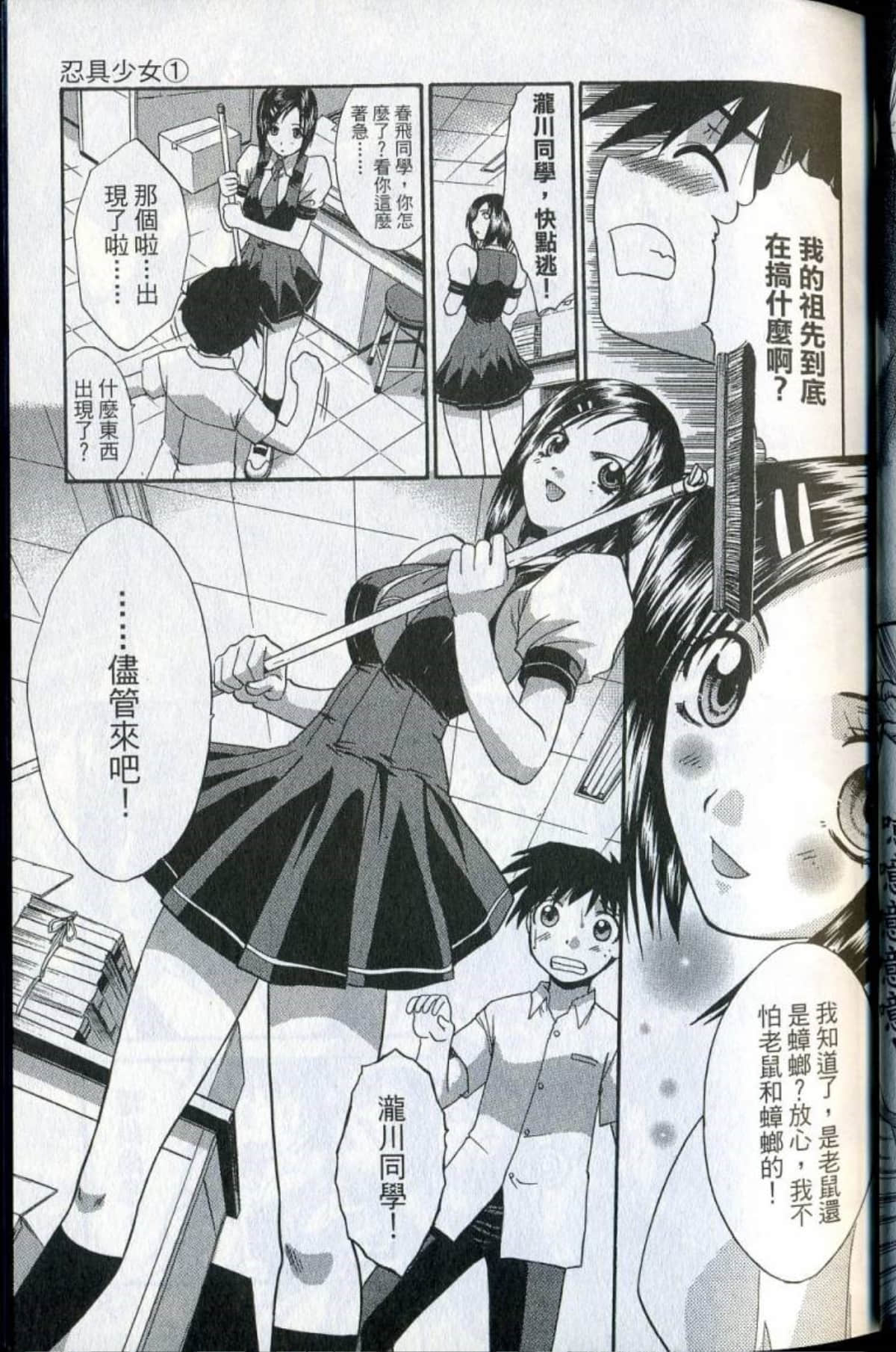 Page 51