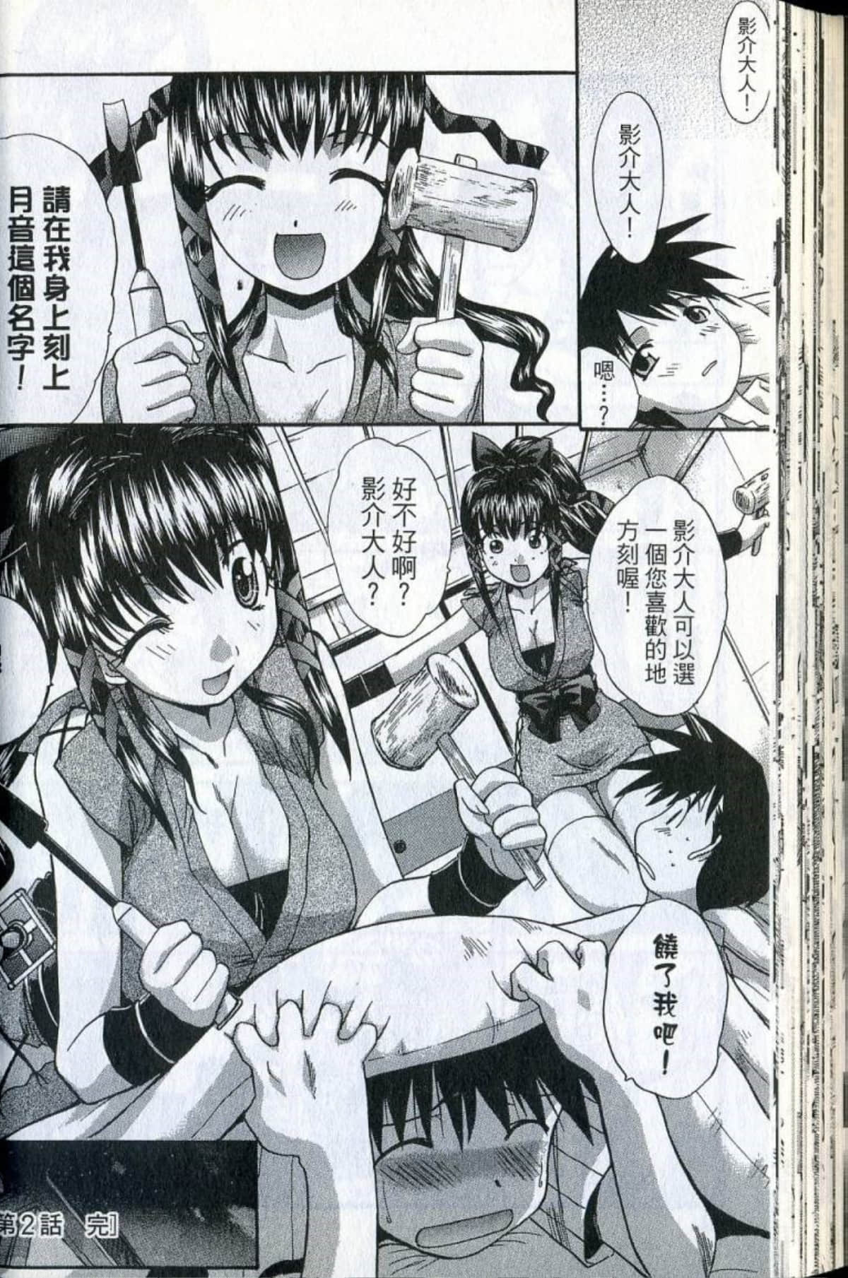 Page 64