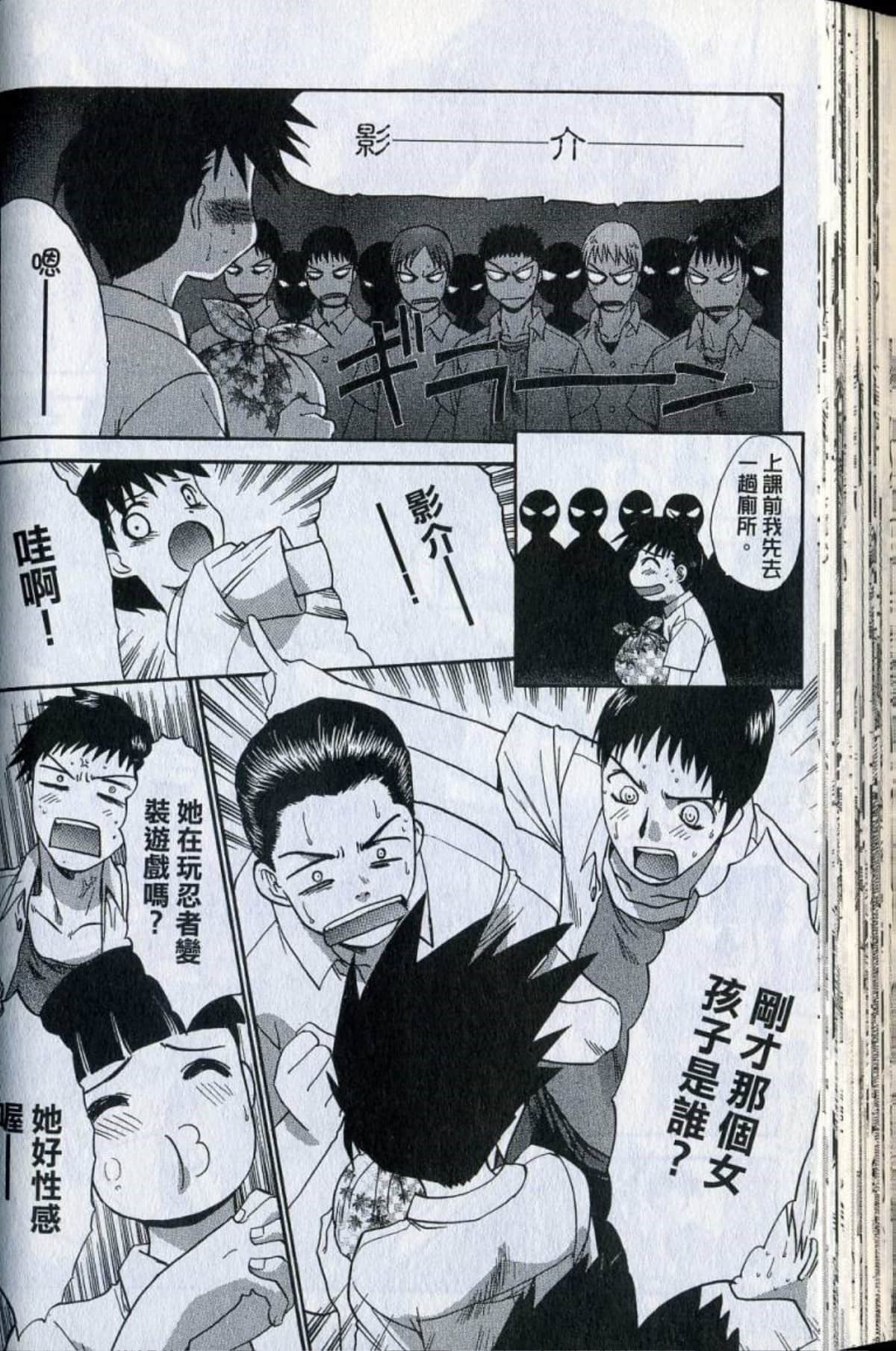 Page 72