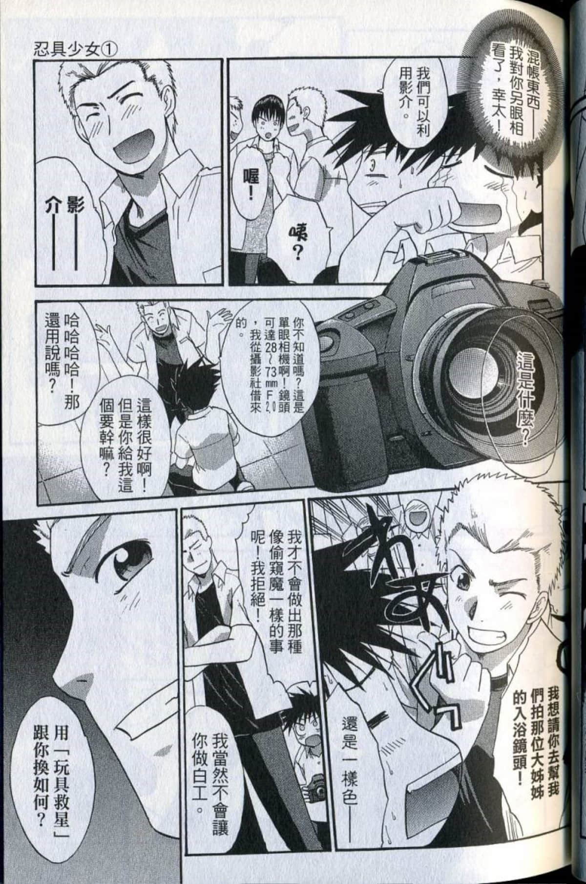 Page 75