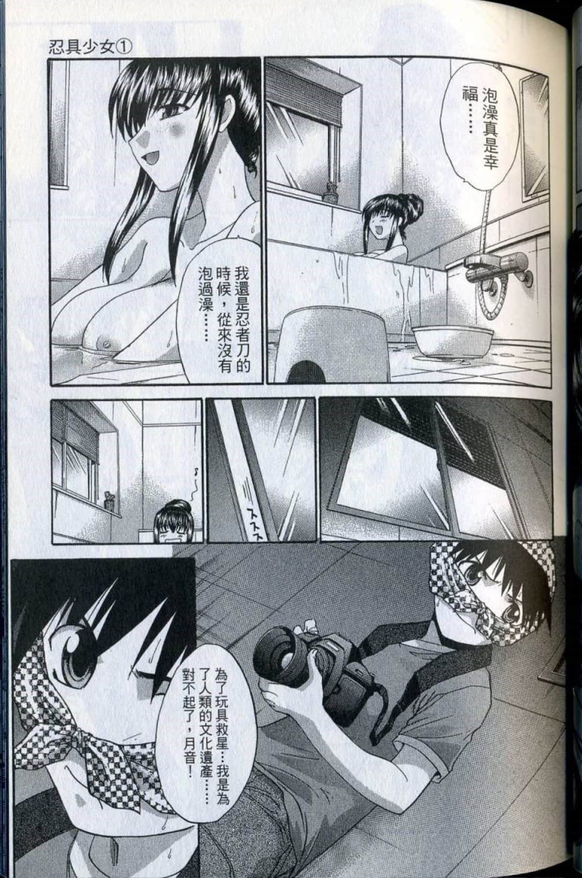 Page 79