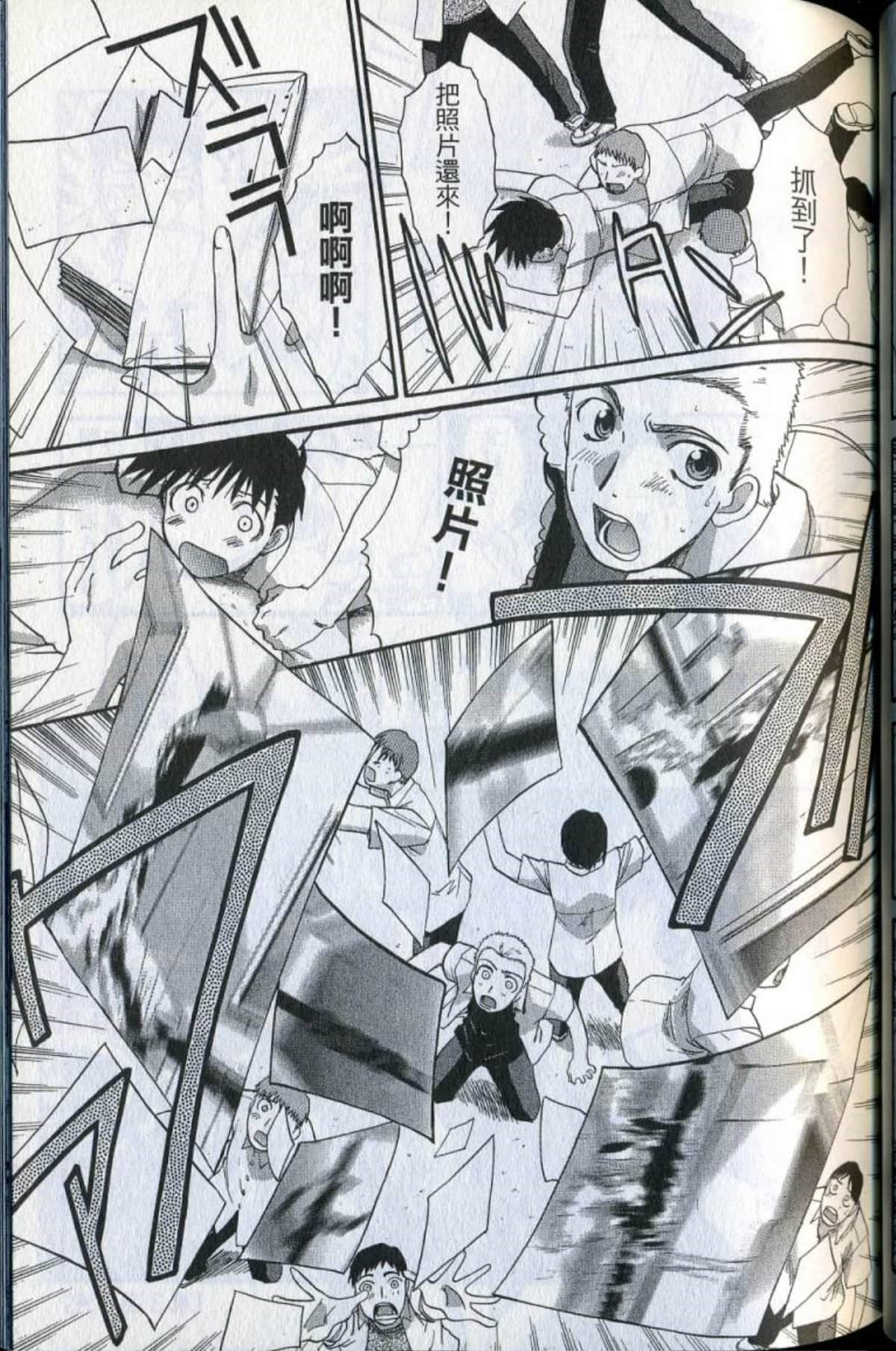 Page 91