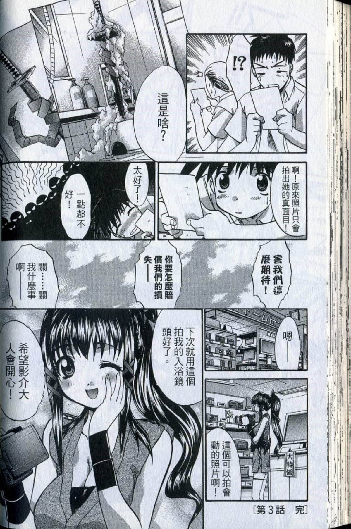 Page 92