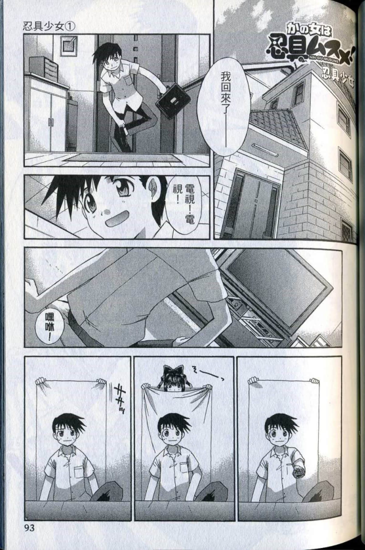 Page 95